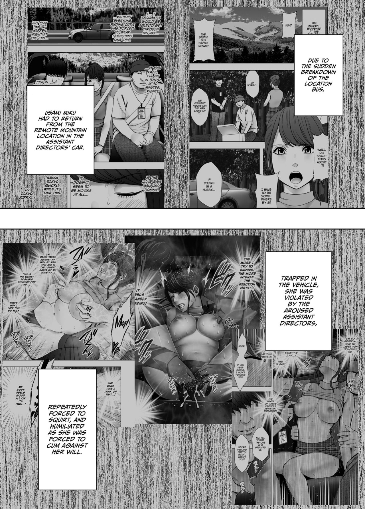 [Crimson] Ki ga Tsuyoi Joushi Announcer ga Kutsujoku ni Taerarenaku Naru Made Night Pool Hen [CulturedCommissions]