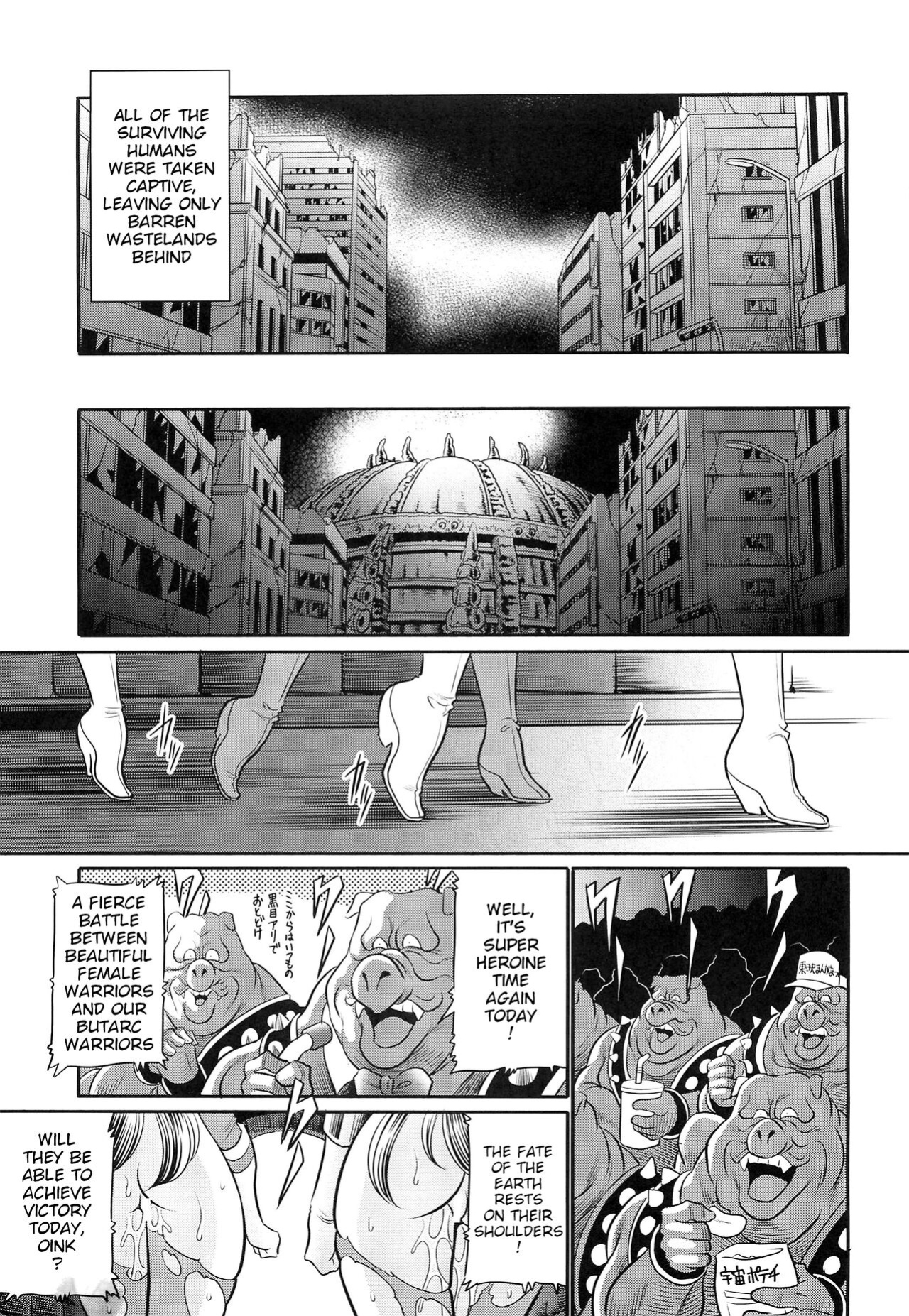 (COMIC1☆13) [Circle Taihei-Tengoku (Horikawa Gorou)] <<Tokusatsu>> Superheroine Sentai 80's