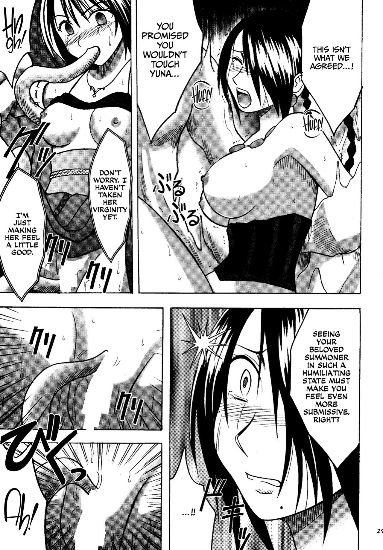 [Crimson Comics (Carmine)] Hana no Kabe Wall of Blossoms (Final Fantasy X) [CulturedCommissions]
