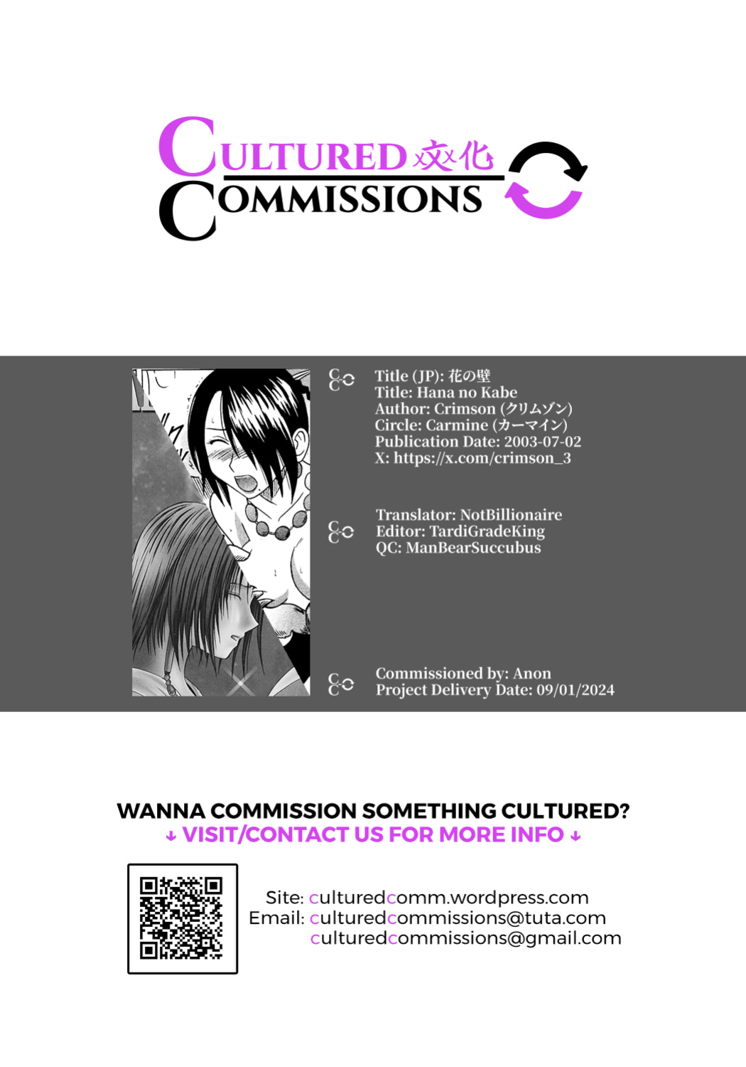 [Crimson Comics (Carmine)] Hana no Kabe Wall of Blossoms (Final Fantasy X) [CulturedCommissions]