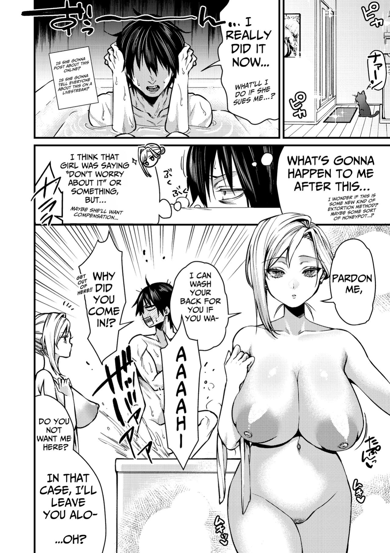 [Atelier TODO (Kibi Anmitsu, Vladimir, TODO Kantoku)] Cool-Dere Kinpatsu Hitozuma Zenra Kaseifu san ga Yanda Boku ni Yasashiku Shite Kureta Ohanashi 1| Naked Blonde Kuudere Housekeeper Wife Kindly Treats Broken Ol' Me 01 [Candle]