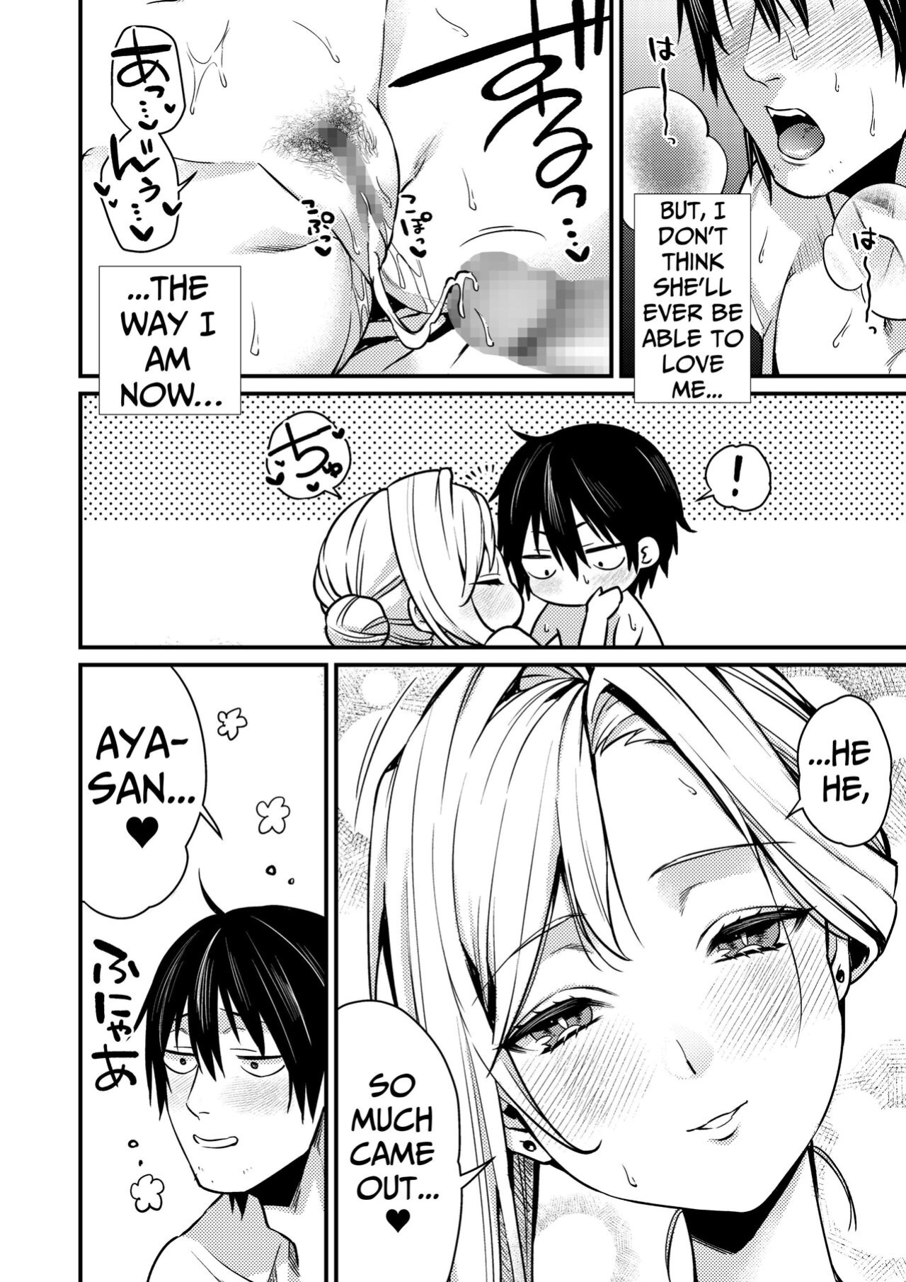 [Atelier TODO (Kibi Anmitsu, Vladimir, TODO Kantoku)] Cool-Dere Kinpatsu Hitozuma Zenra Kaseifu san ga Yanda Boku ni Yasashiku Shite Kureta Ohanashi 1| Naked Blonde Kuudere Housekeeper Wife Kindly Treats Broken Ol' Me 01 [Candle]