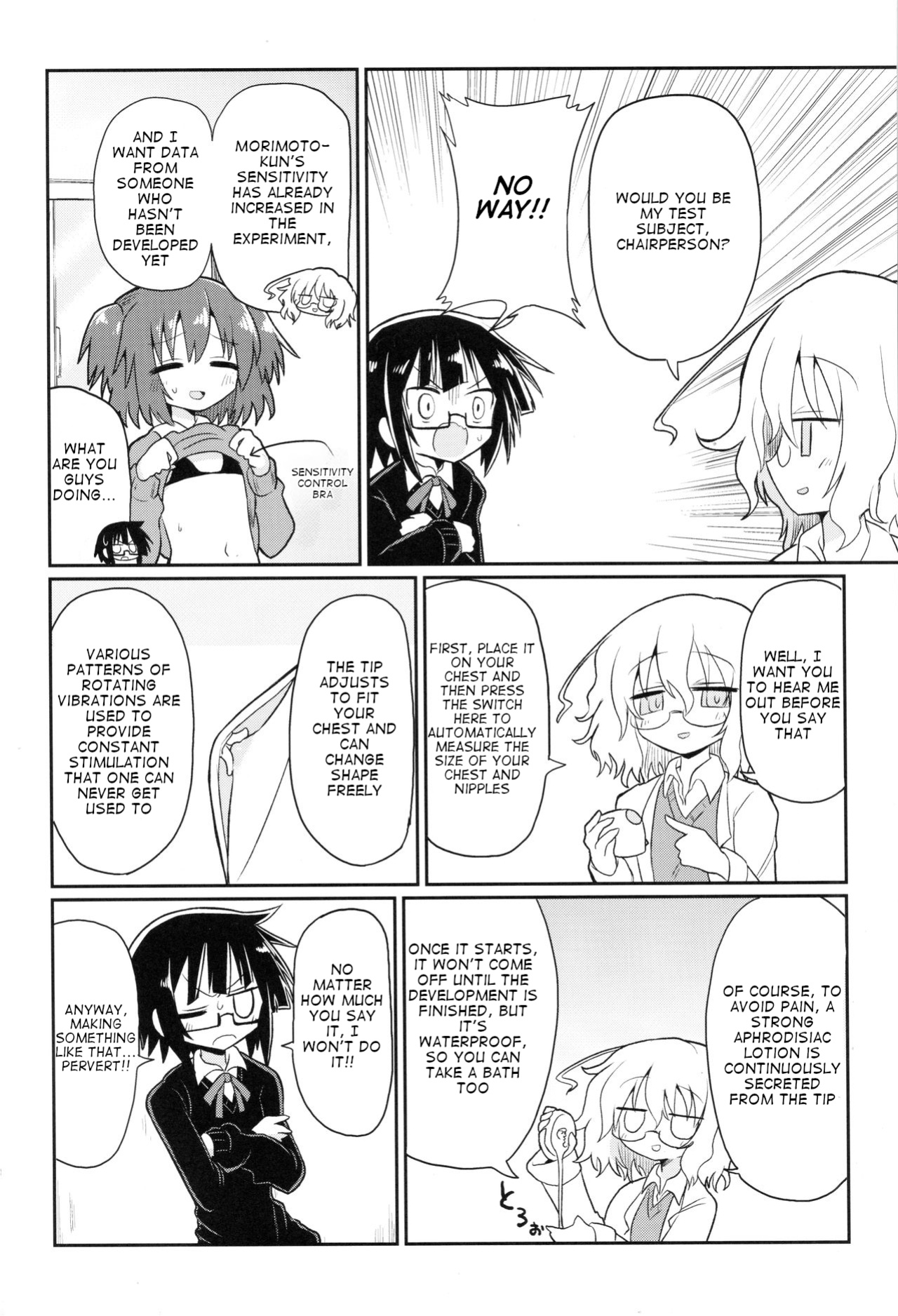 (Kiss Me Baby 6) [Shadan Katsudoh (Kyuusuikei)] Kagaku Nipple (Kagaku Chop)