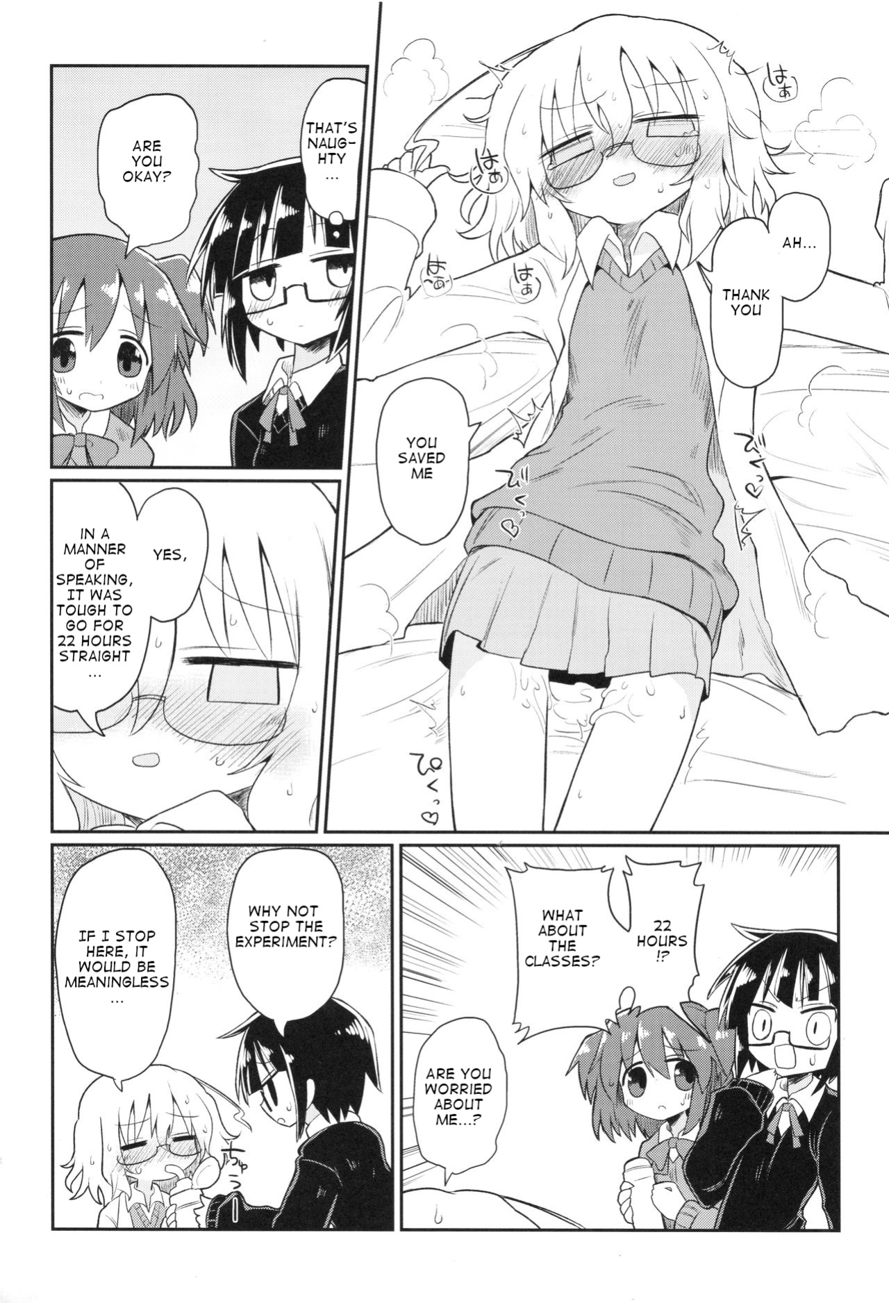 (Kiss Me Baby 6) [Shadan Katsudoh (Kyuusuikei)] Kagaku Nipple (Kagaku Chop)