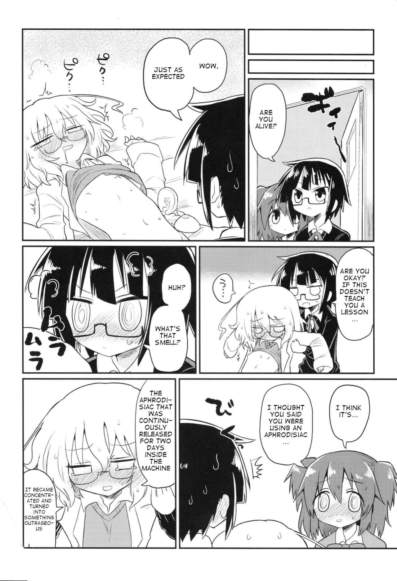 (Kiss Me Baby 6) [Shadan Katsudoh (Kyuusuikei)] Kagaku Nipple (Kagaku Chop)