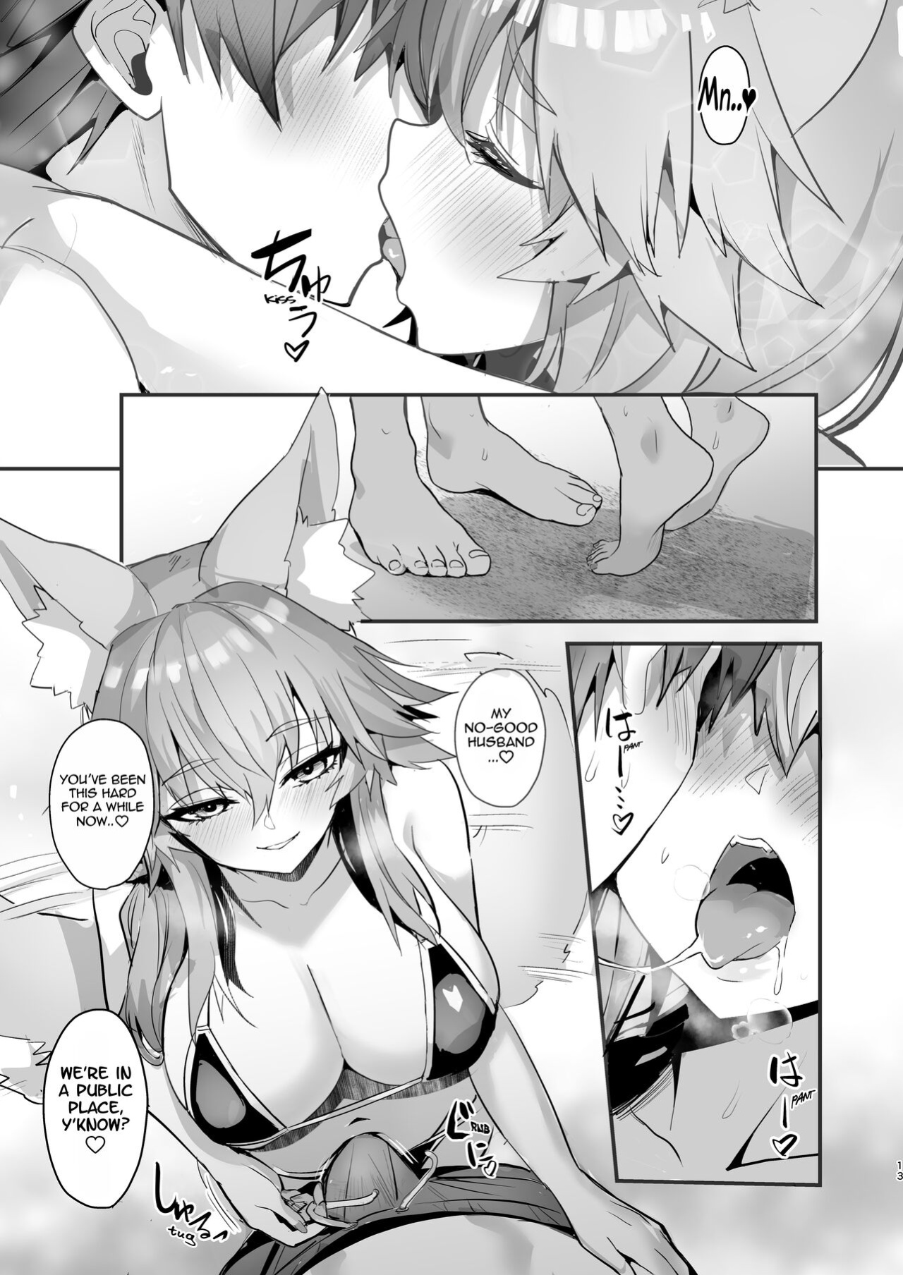 [Yamitsuki Honpo (Wise Speak)] Manatsu no Pool Date Tamamo-chan (Fate/Extra) {Mant}