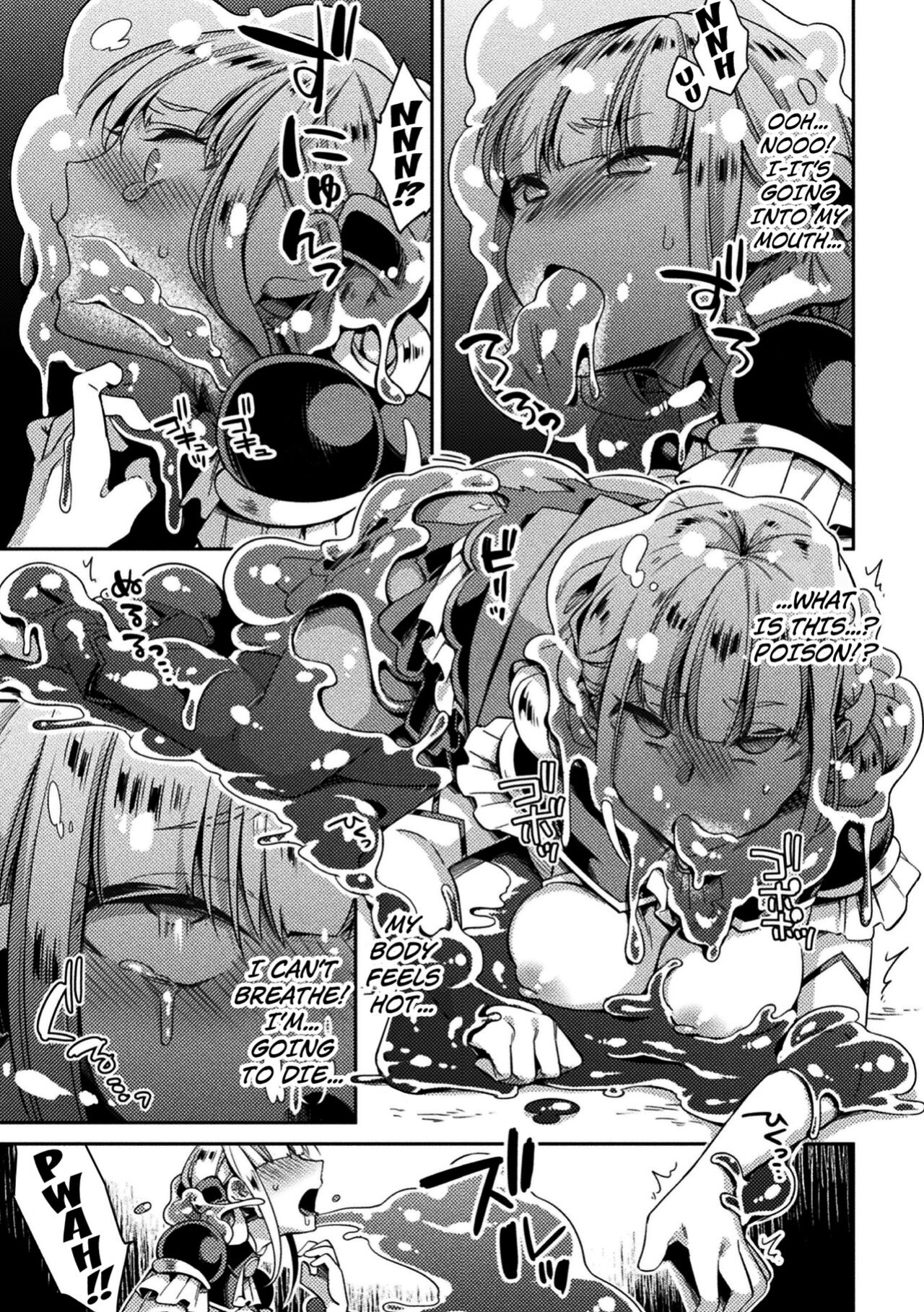 [Yamanashi Yuuya] The Radiant Princess of the Sacred Heart, Filia (2D Comic Magazine Slime Kan Futaana Zeme de Funshutsu Acme! Vol. 1) [Digital[ [Kuraudo]
