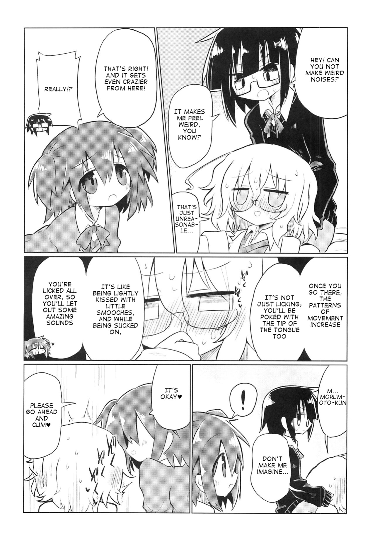 (Kiss Me Baby 8) [Shadan Katsudoh (Kyuusuikei)] Kagakuri Kaihatsu (Kagaku Chop)