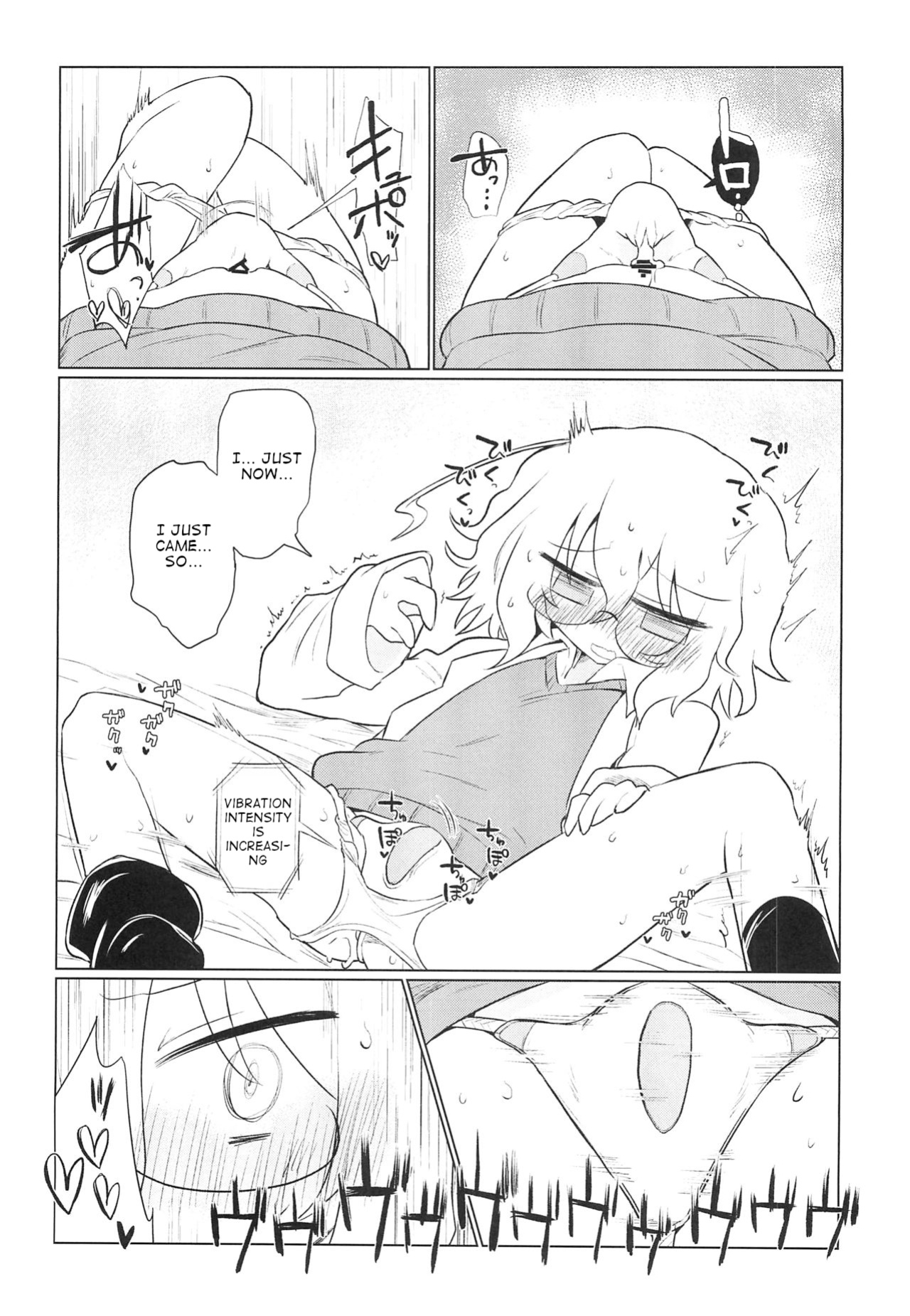(Kiss Me Baby 8) [Shadan Katsudoh (Kyuusuikei)] Kagakuri Kaihatsu (Kagaku Chop)