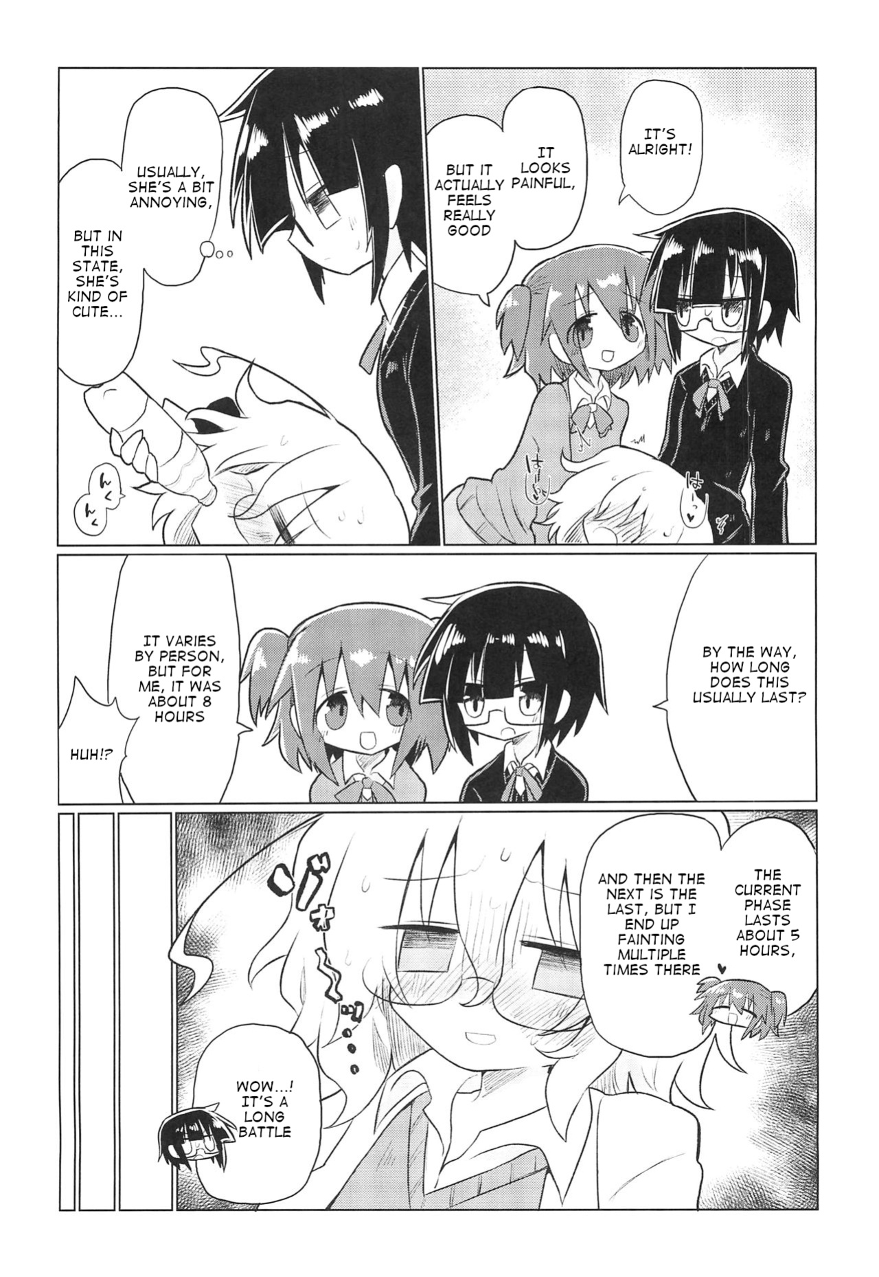 (Kiss Me Baby 8) [Shadan Katsudoh (Kyuusuikei)] Kagakuri Kaihatsu (Kagaku Chop)