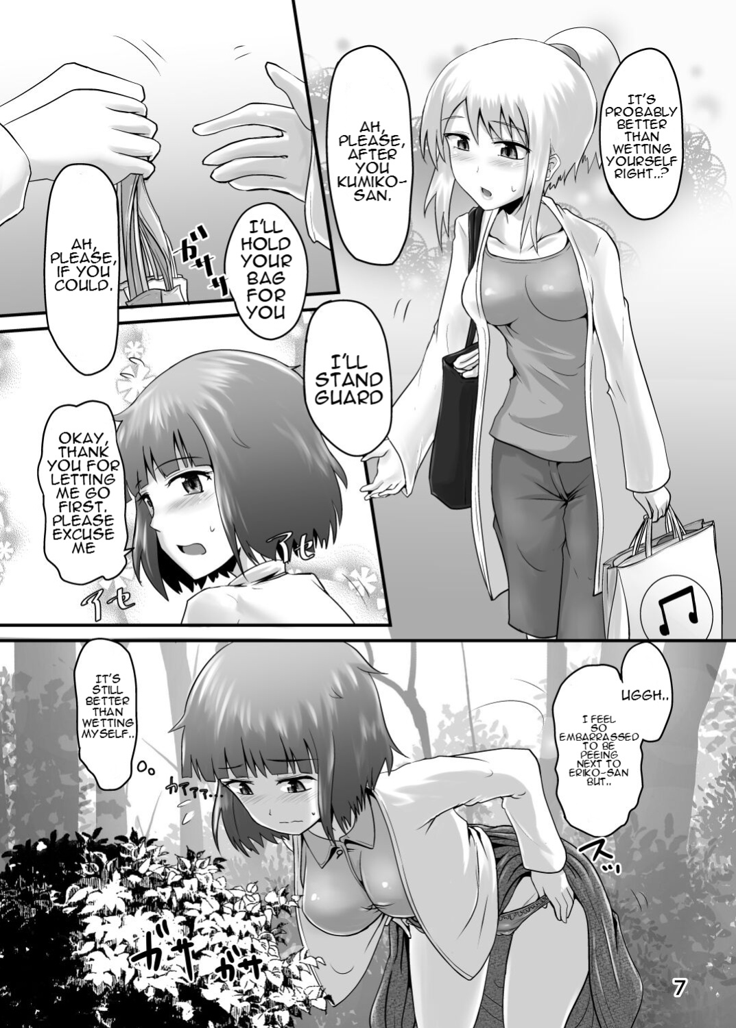 [Suzu no Oka (Homare)] Suzu no Shitatari 22