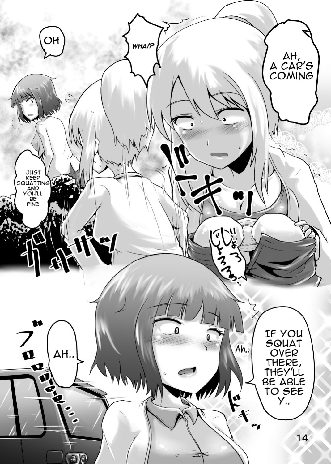[Suzu no Oka (Homare)] Suzu no Shitatari 22