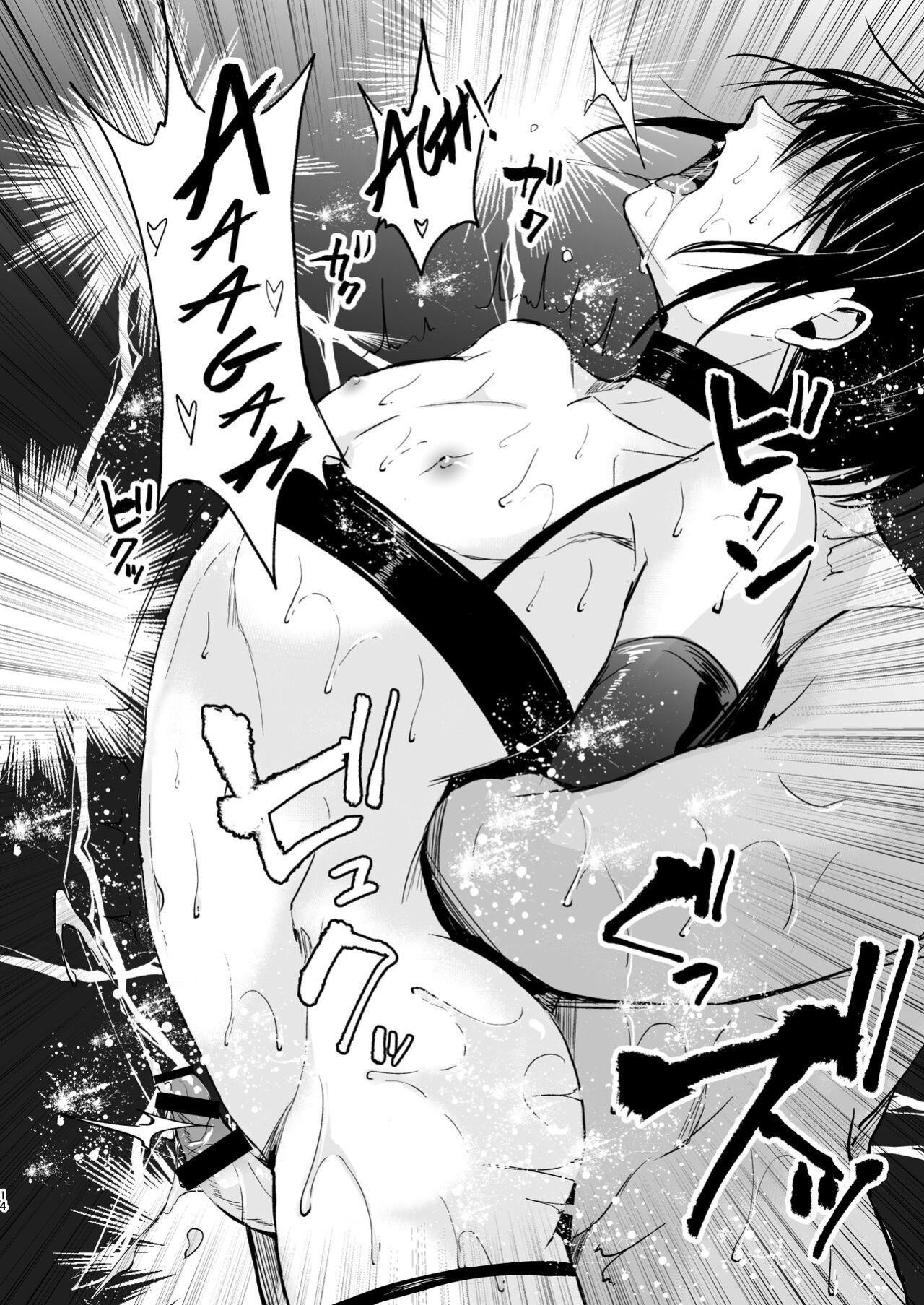 [Yadokugaeru (locon)] Shounen Kanraku Zenjitsutan