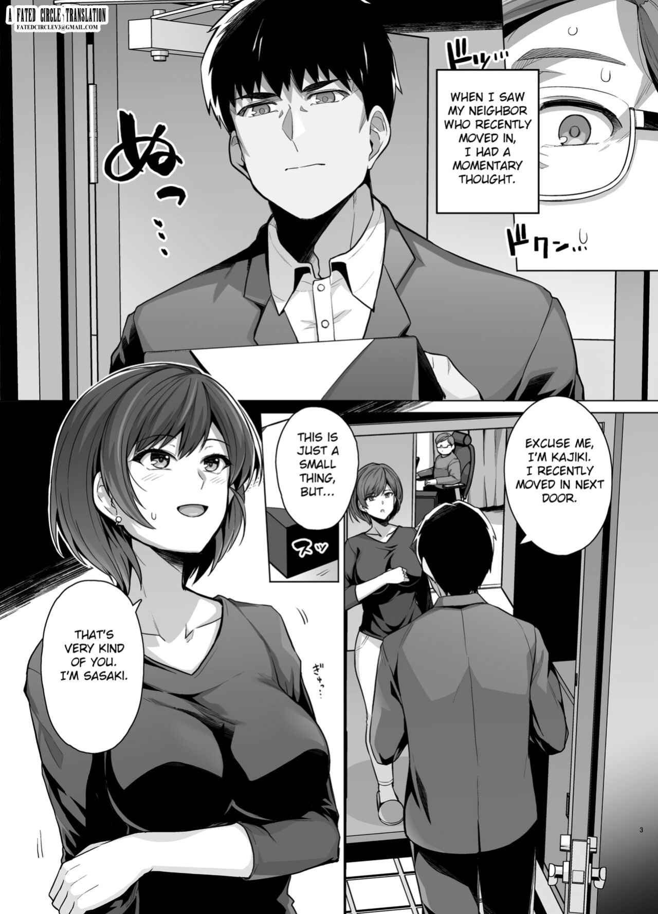 [Royal Bitch (Haruhisky)] Tsuma ga, Tanin no Mesu ni naru made -Short Cut Kyonyuu Tsuma Sasaki Misaki Hen- [Fated Circle]