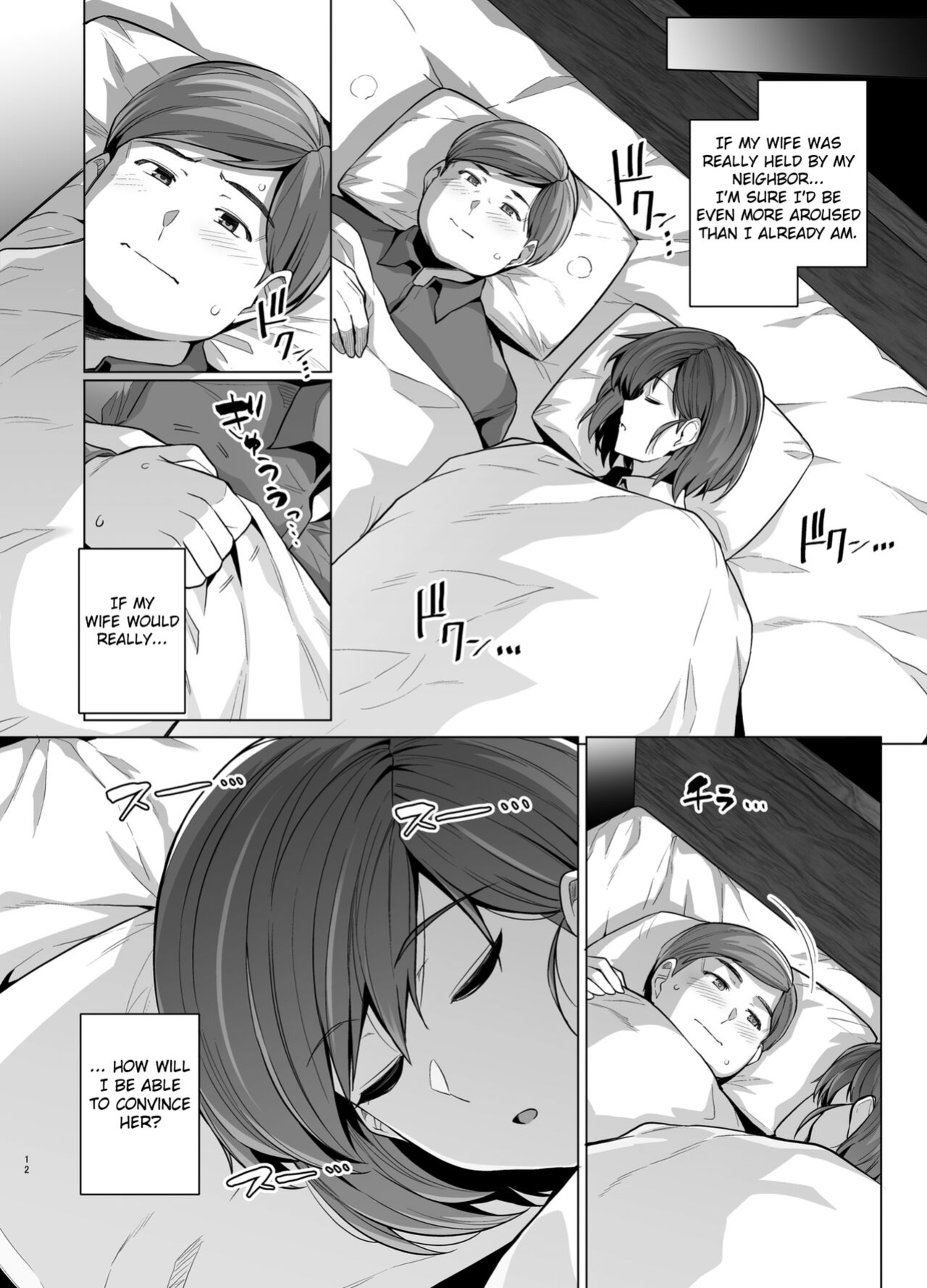 [Royal Bitch (Haruhisky)] Tsuma ga, Tanin no Mesu ni naru made -Short Cut Kyonyuu Tsuma Sasaki Misaki Hen- [Fated Circle]