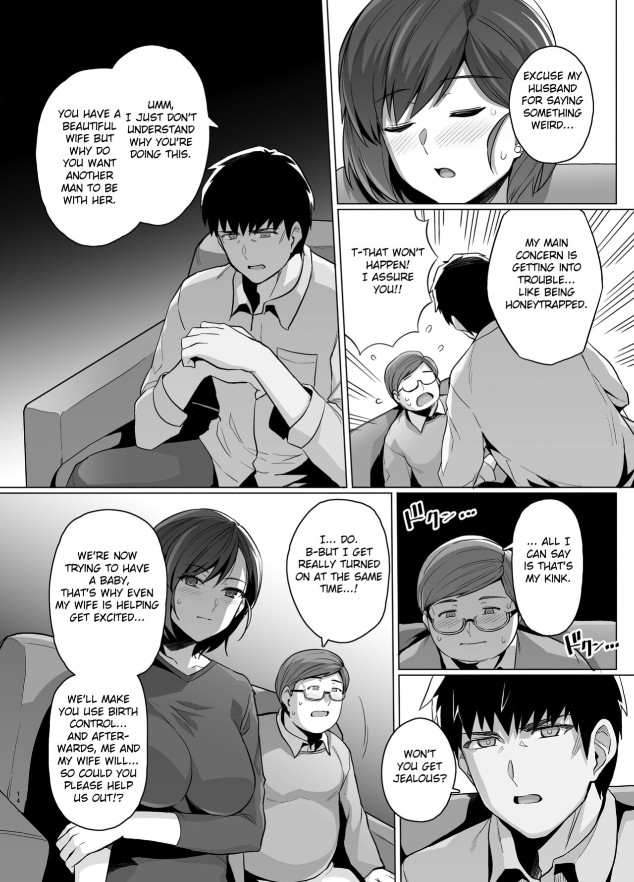 [Royal Bitch (Haruhisky)] Tsuma ga, Tanin no Mesu ni naru made -Short Cut Kyonyuu Tsuma Sasaki Misaki Hen- [Fated Circle]