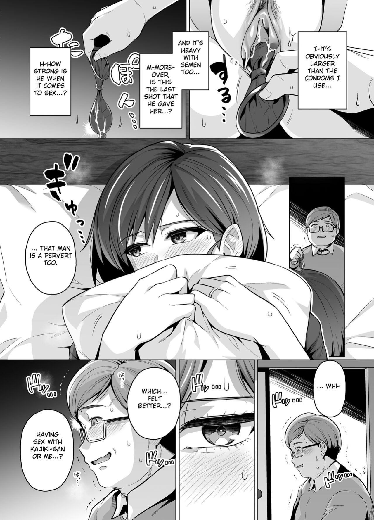 [Royal Bitch (Haruhisky)] Tsuma ga, Tanin no Mesu ni naru made -Short Cut Kyonyuu Tsuma Sasaki Misaki Hen- [Fated Circle]