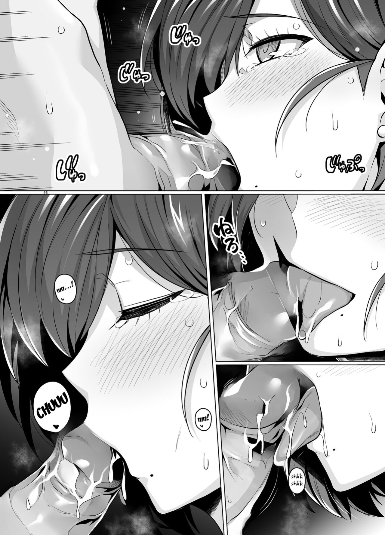 [Royal Bitch (Haruhisky)] Tsuma ga, Tanin no Mesu ni naru made -Short Cut Kyonyuu Tsuma Sasaki Misaki Hen- [Fated Circle]
