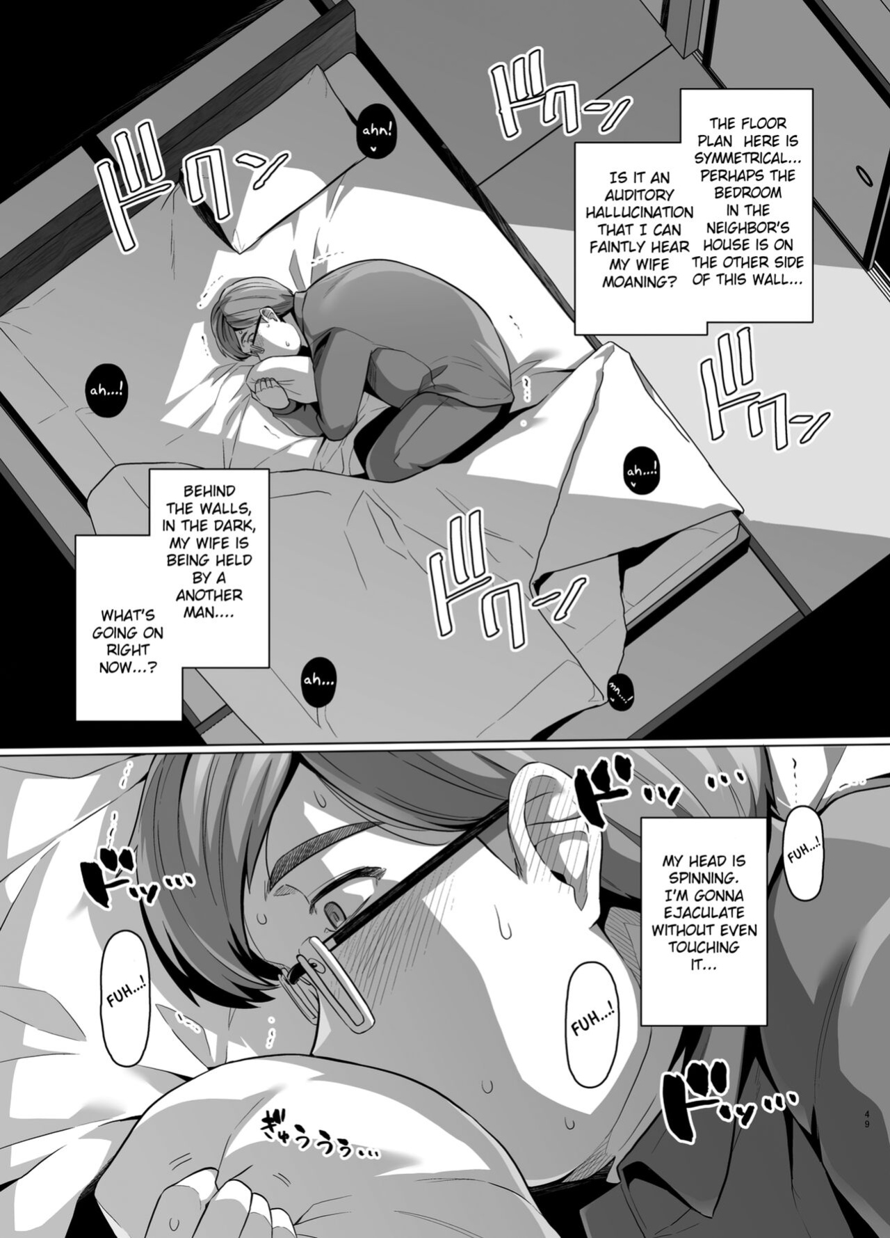[Royal Bitch (Haruhisky)] Tsuma ga, Tanin no Mesu ni naru made -Short Cut Kyonyuu Tsuma Sasaki Misaki Hen- [Fated Circle]