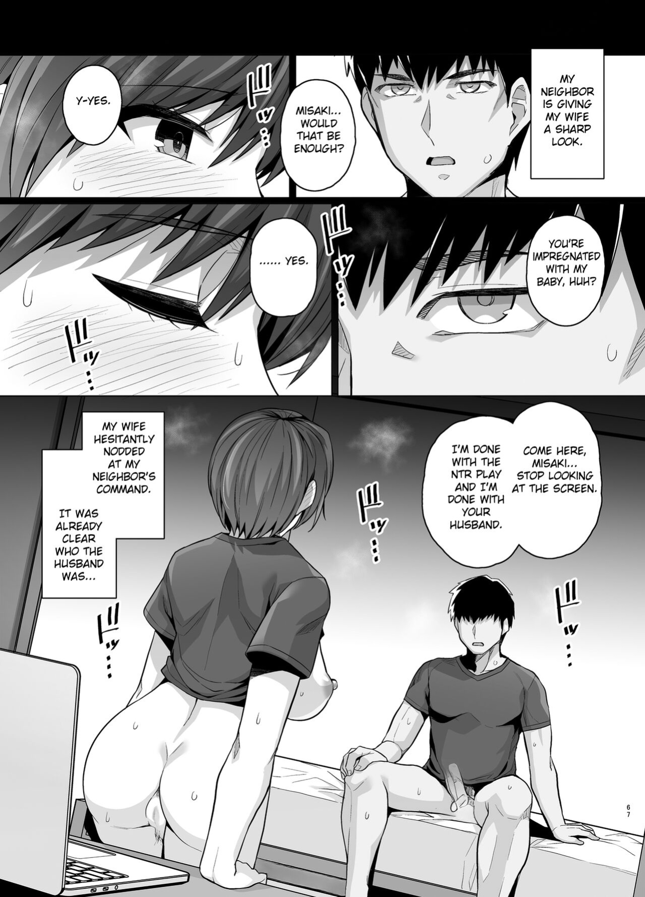 [Royal Bitch (Haruhisky)] Tsuma ga, Tanin no Mesu ni naru made -Short Cut Kyonyuu Tsuma Sasaki Misaki Hen- [Fated Circle]