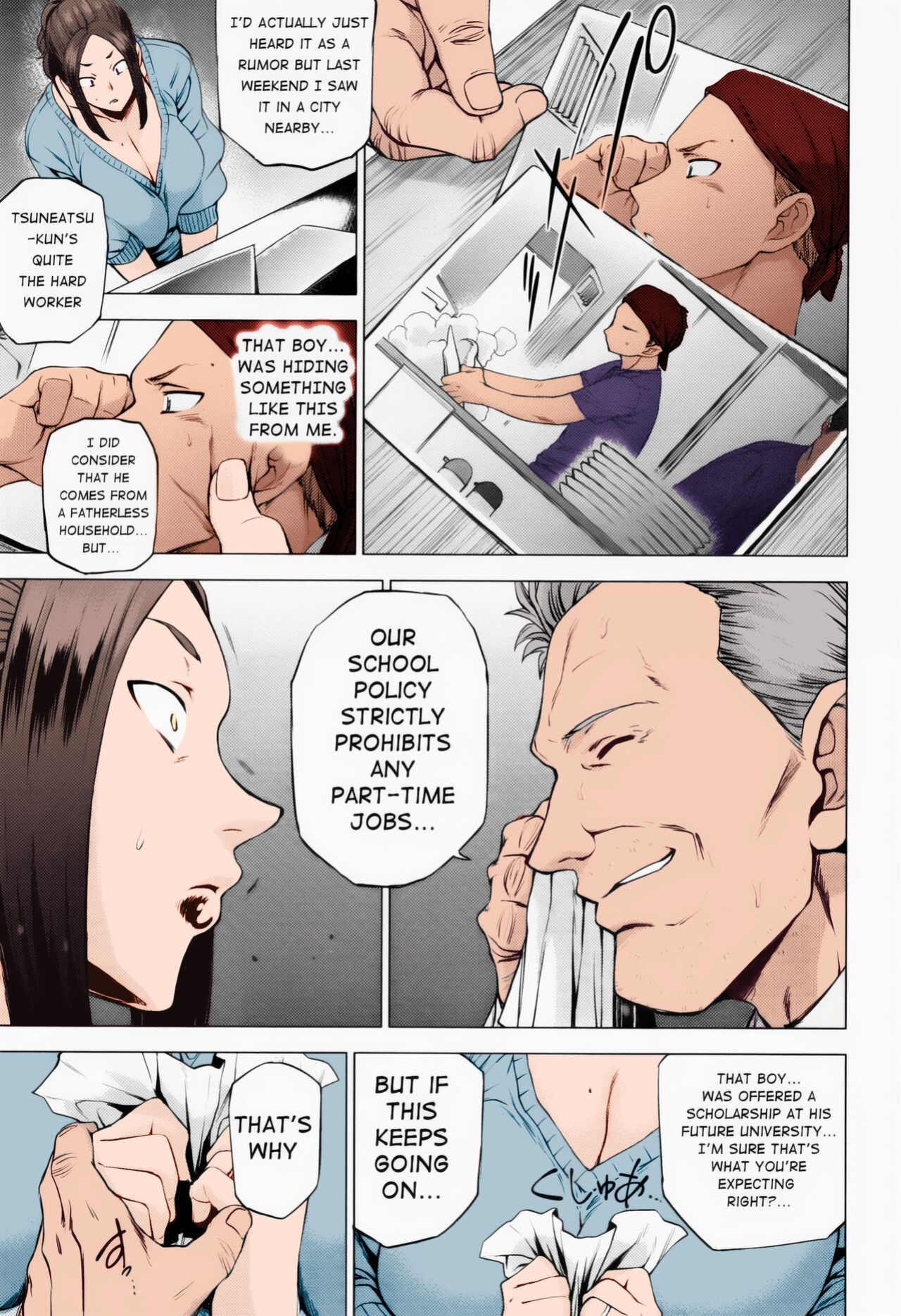 [Etuzan Jakusui] Ura Birthday (Enji ni Somaru)