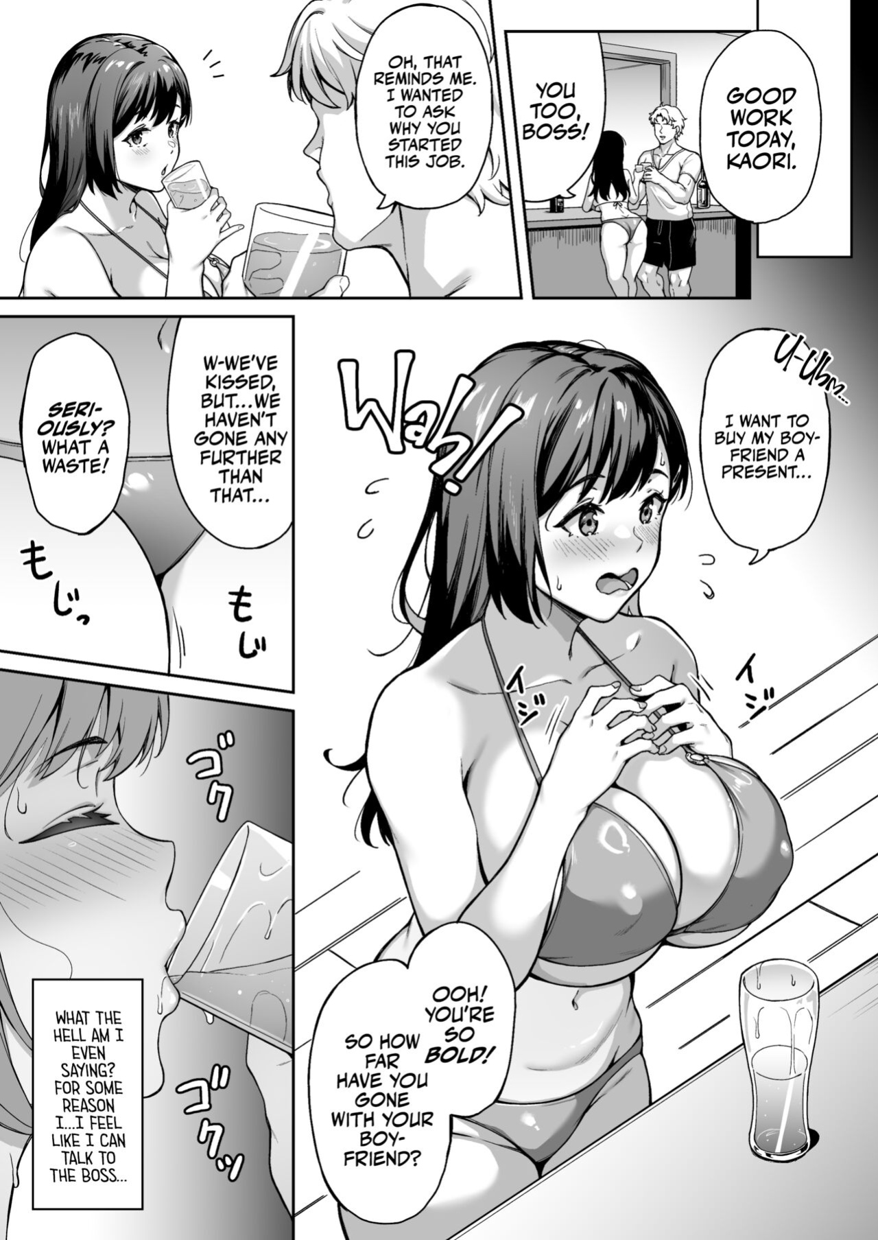 [3104tyome (3104)] Memories and Kaori | Omoide mo Kaori mo [Bikkie Biter]