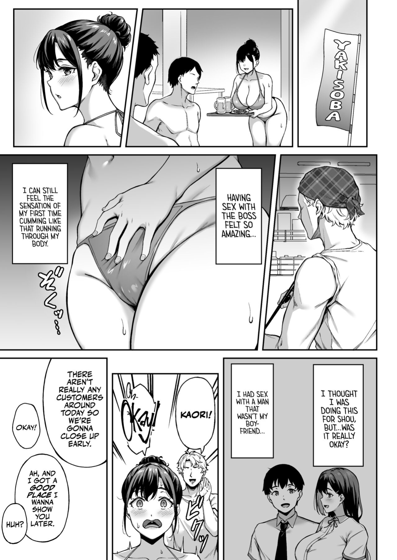 [3104tyome (3104)] Memories and Kaori | Omoide mo Kaori mo [Bikkie Biter]