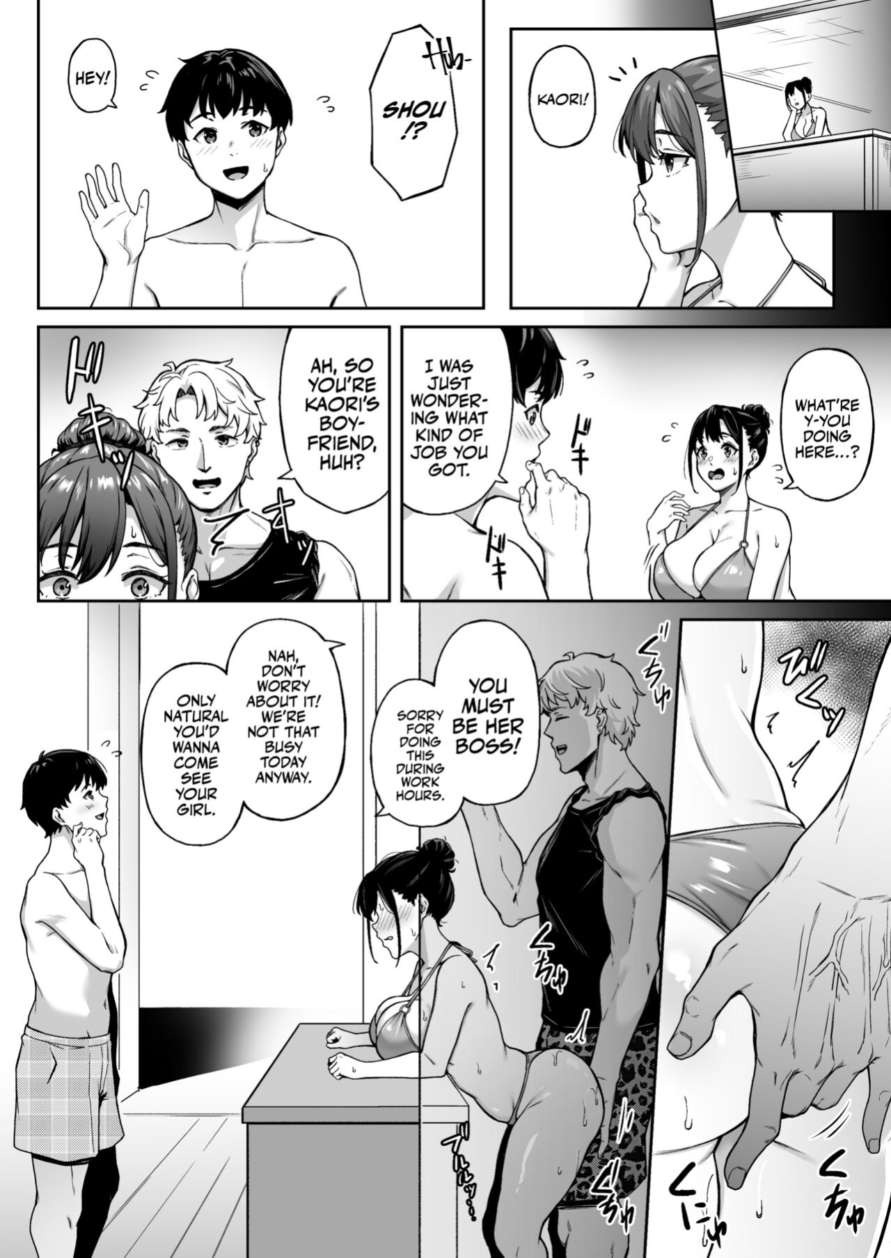[3104tyome (3104)] Memories and Kaori | Omoide mo Kaori mo [Bikkie Biter]