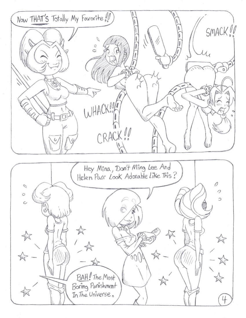 [Circe] Milf Factory