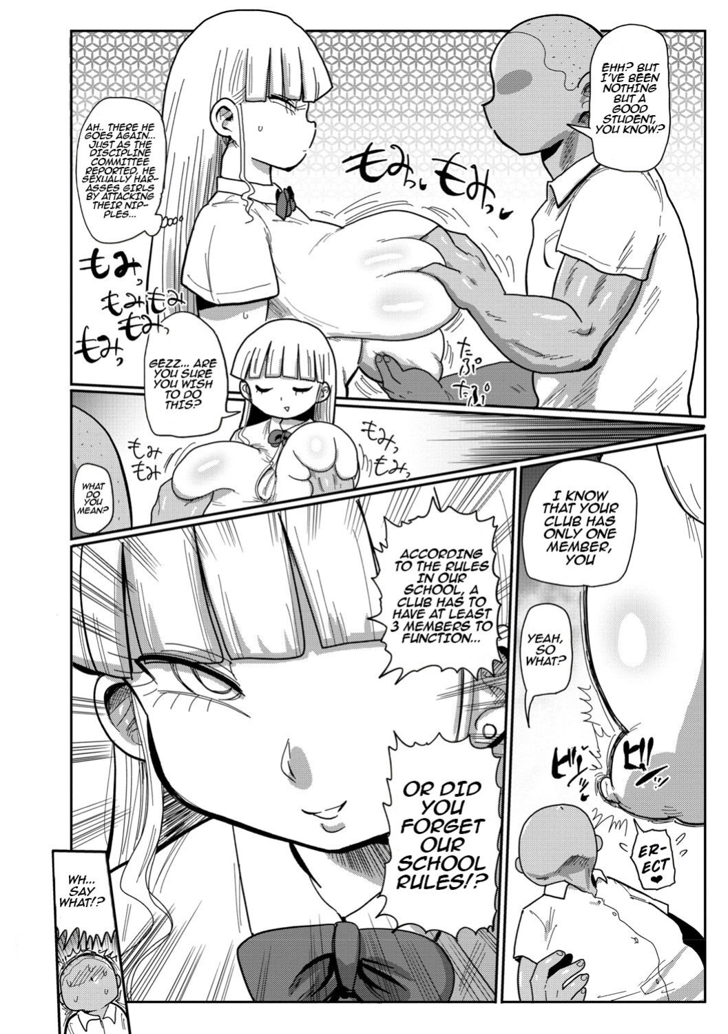 [Kiliu] Ike! Seijun Gakuen Ero Manga-bu | Innocent School's Ero-Manga Club