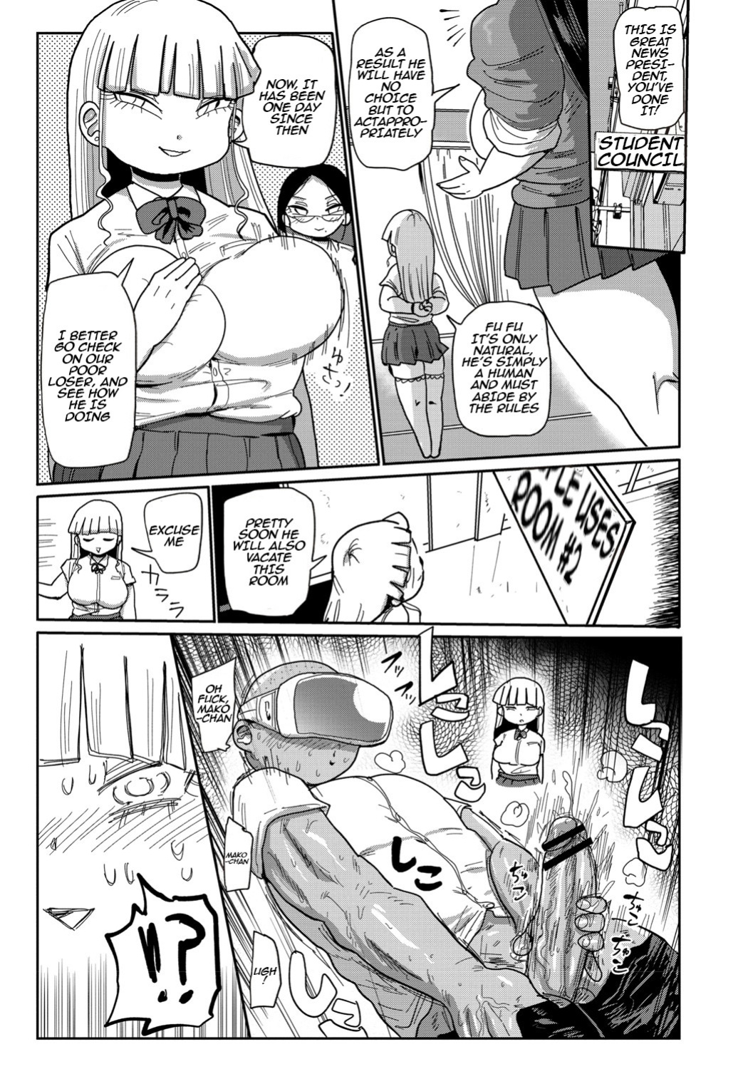 [Kiliu] Ike! Seijun Gakuen Ero Manga-bu | Innocent School's Ero-Manga Club