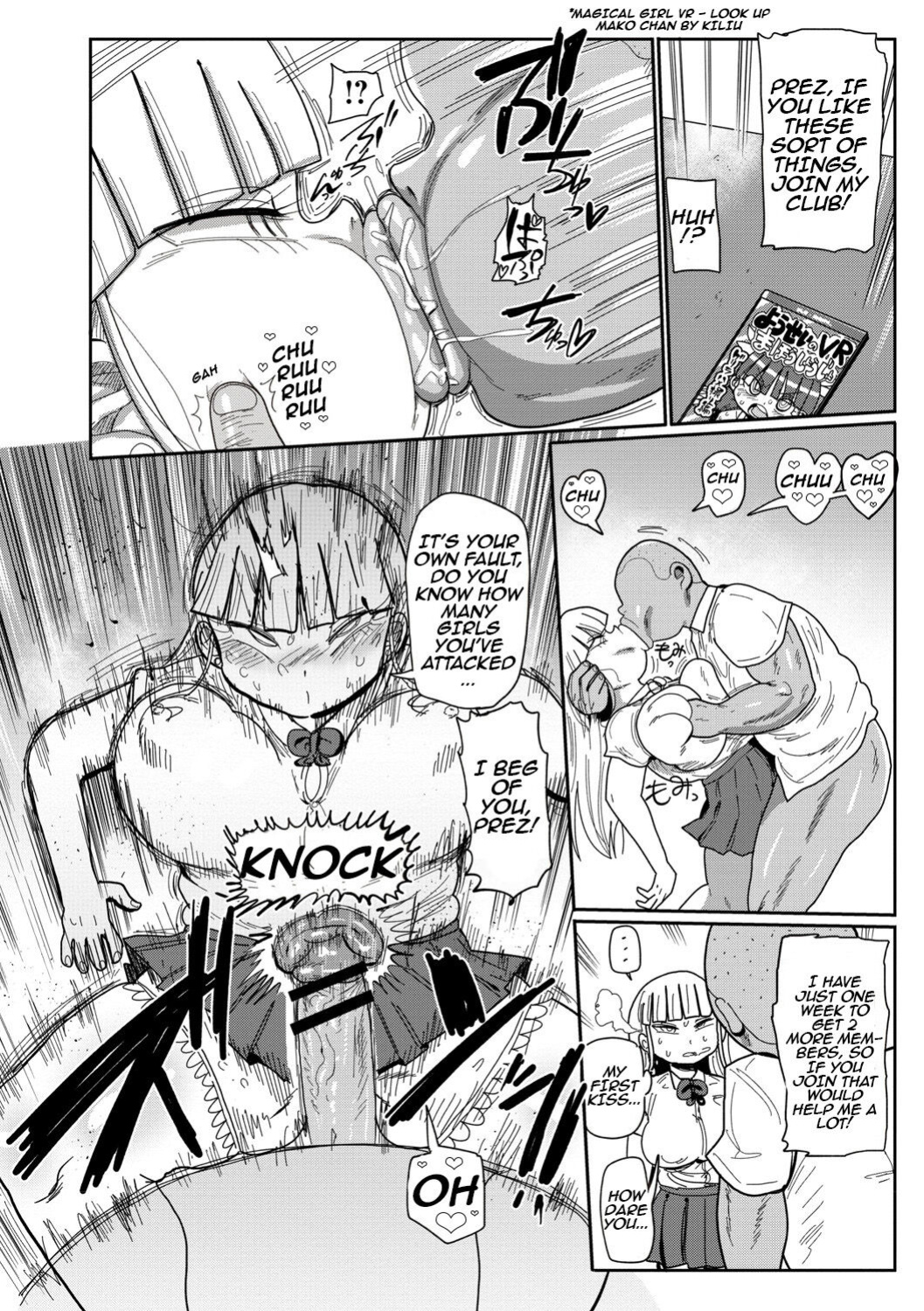 [Kiliu] Ike! Seijun Gakuen Ero Manga-bu | Innocent School's Ero-Manga Club