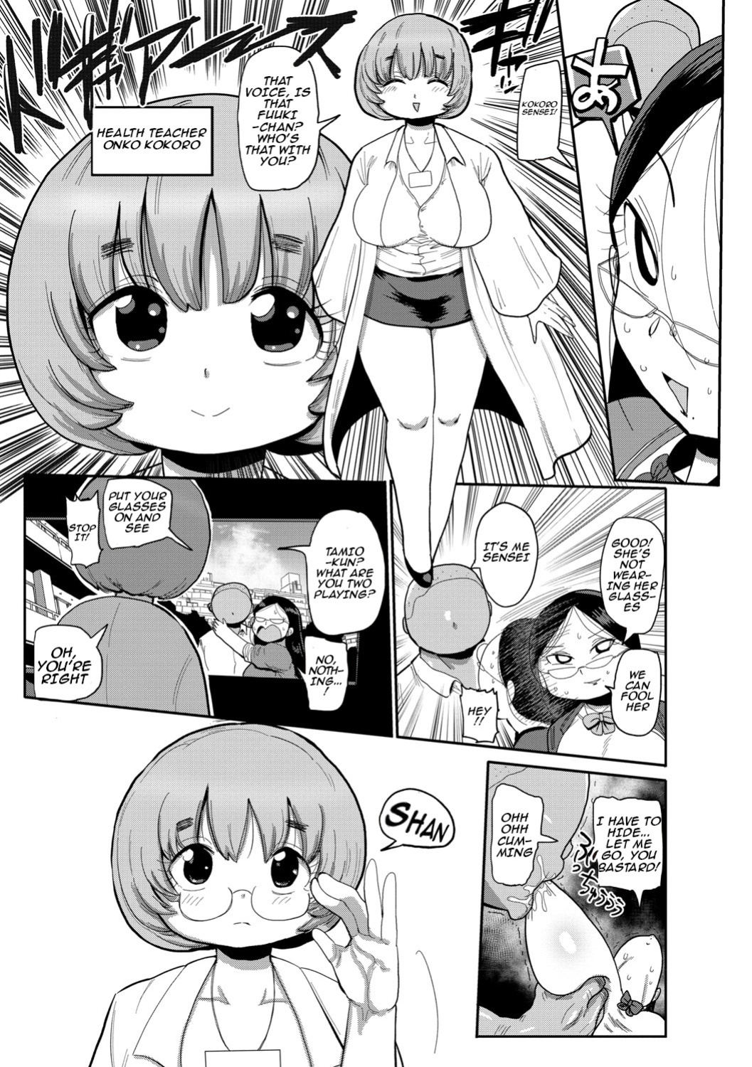 [Kiliu] Ike! Seijun Gakuen Ero Manga-bu | Innocent School's Ero-Manga Club