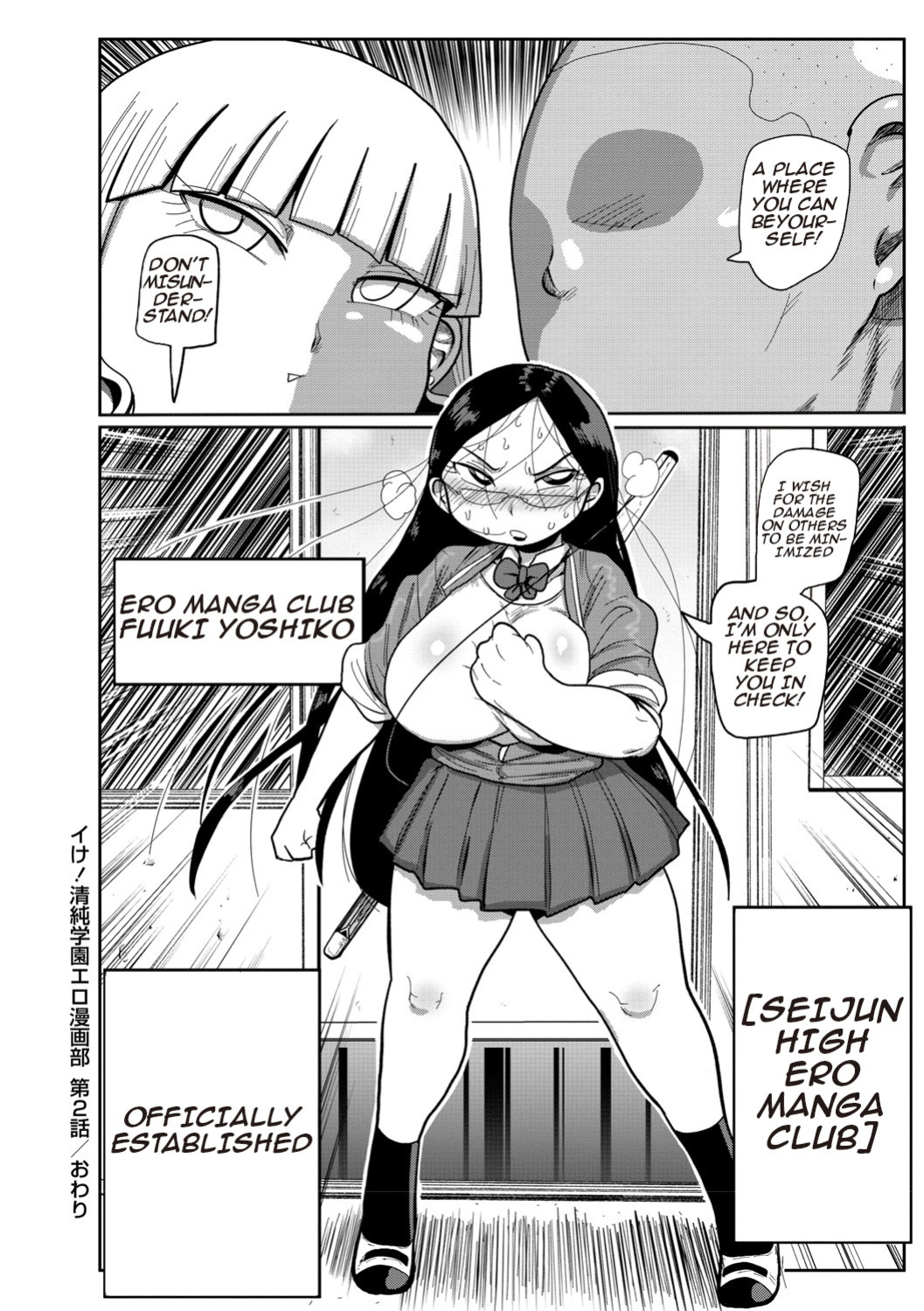 [Kiliu] Ike! Seijun Gakuen Ero Manga-bu | Innocent School's Ero-Manga Club