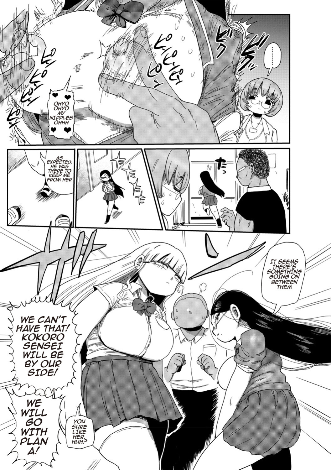 [Kiliu] Ike! Seijun Gakuen Ero Manga-bu | Innocent School's Ero-Manga Club