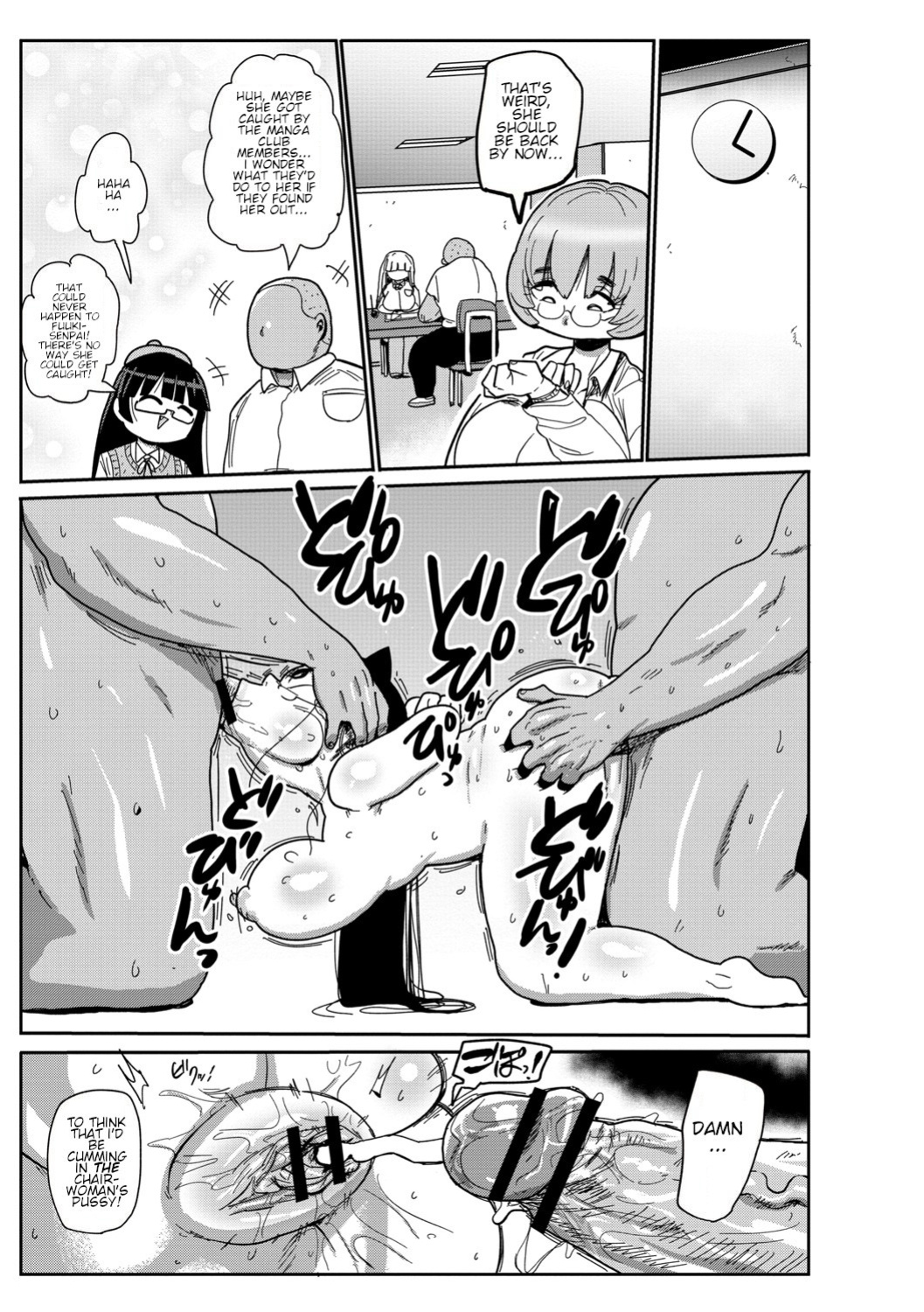[Kiliu] Ike! Seijun Gakuen Ero Manga-bu | Innocent School's Ero-Manga Club
