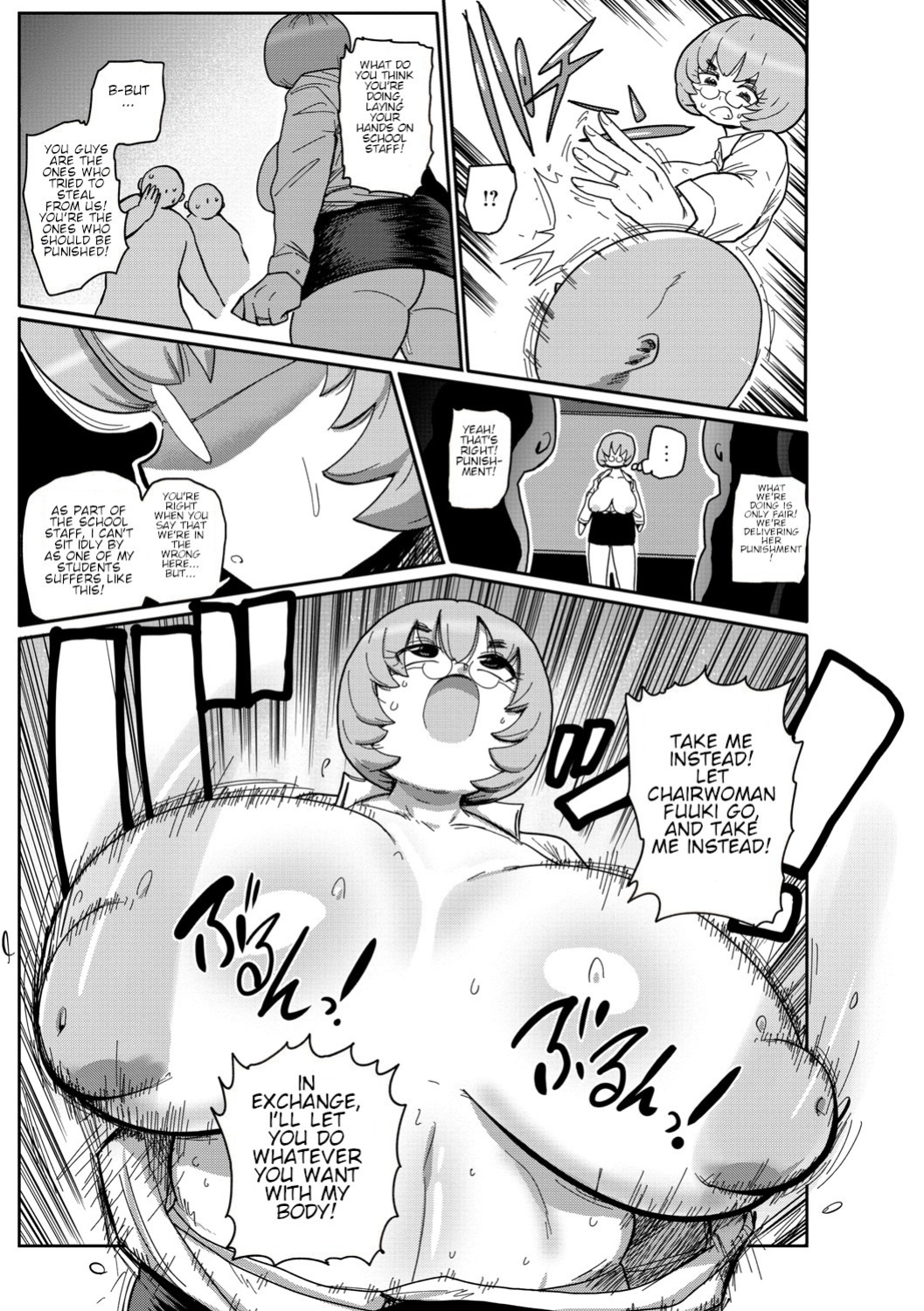 [Kiliu] Ike! Seijun Gakuen Ero Manga-bu | Innocent School's Ero-Manga Club