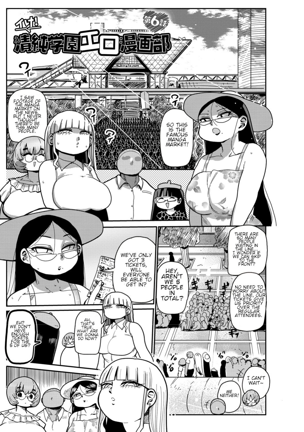 [Kiliu] Ike! Seijun Gakuen Ero Manga-bu | Innocent School's Ero-Manga Club