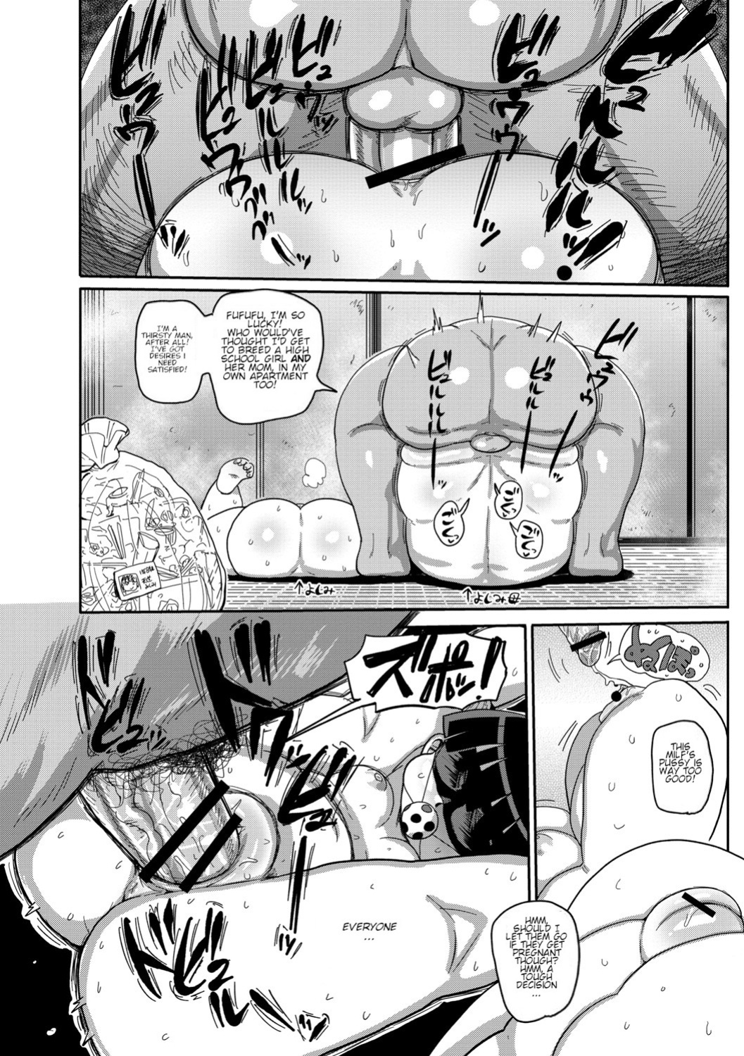 [Kiliu] Ike! Seijun Gakuen Ero Manga-bu | Innocent School's Ero-Manga Club