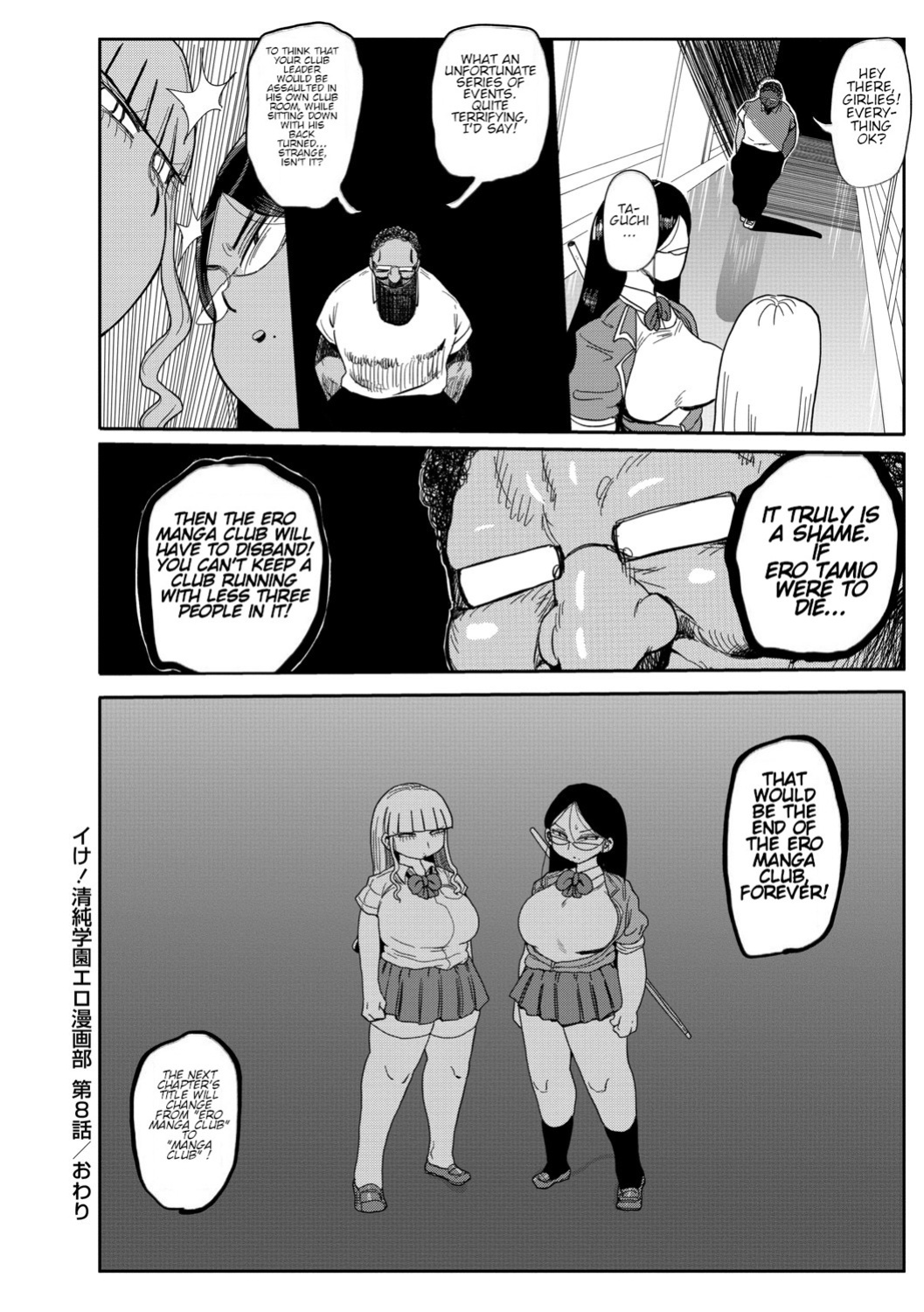 [Kiliu] Ike! Seijun Gakuen Ero Manga-bu | Innocent School's Ero-Manga Club
