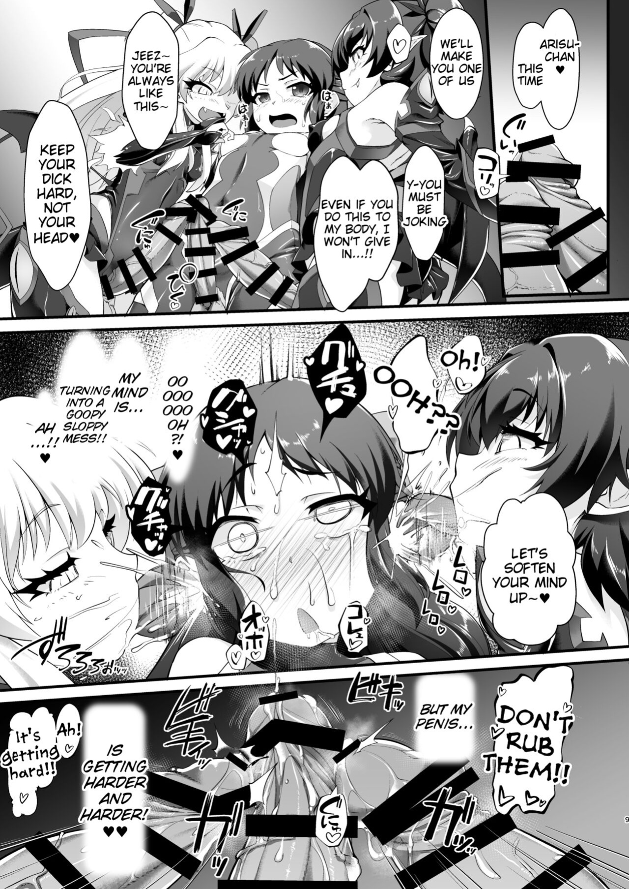 [CHARAN PORAN (Nekono Matatabi)] Taimanin Arisu III -Ochi Yuku Taima no Yousei- (THE IDOLM@STER CINDERELLA GIRLS)