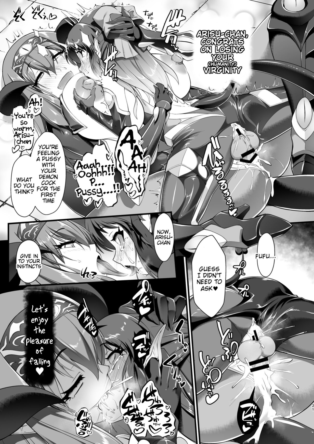 [CHARAN PORAN (Nekono Matatabi)] Taimanin Arisu III -Ochi Yuku Taima no Yousei- (THE IDOLM@STER CINDERELLA GIRLS)