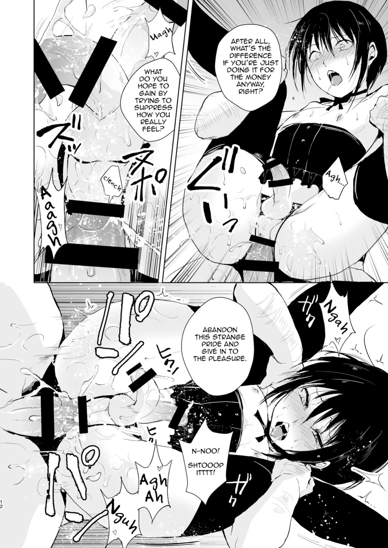 [Yadokugaeru (Locon)] Shounen Kanraku Soushuuhen {captcarisma, Mysterymeat3}