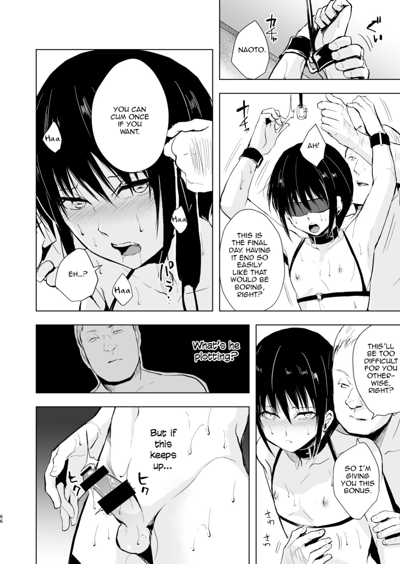 [Yadokugaeru (Locon)] Shounen Kanraku Soushuuhen {captcarisma, Mysterymeat3}