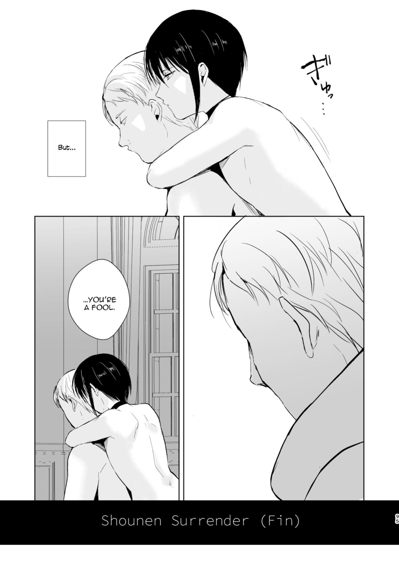 [Yadokugaeru (Locon)] Shounen Kanraku Soushuuhen {captcarisma, Mysterymeat3}