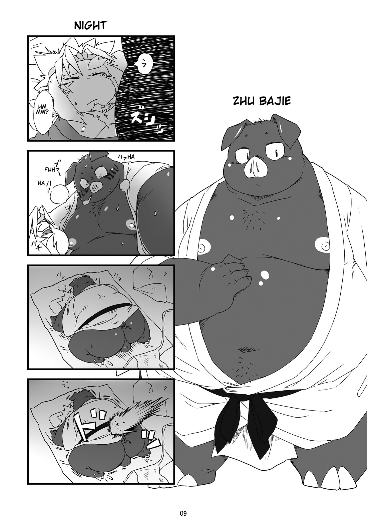 [Chiyokoreito (Chiro)] SAIYU-KI! (Journey to the West) [English Translation] (+Bonus Images)
