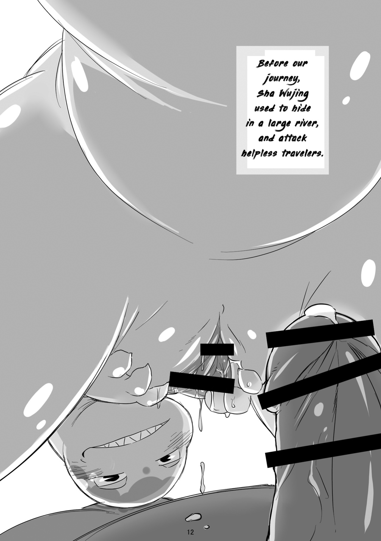 [Chiyokoreito (Chiro)] SAIYU-KI! (Journey to the West) [English Translation] (+Bonus Images)