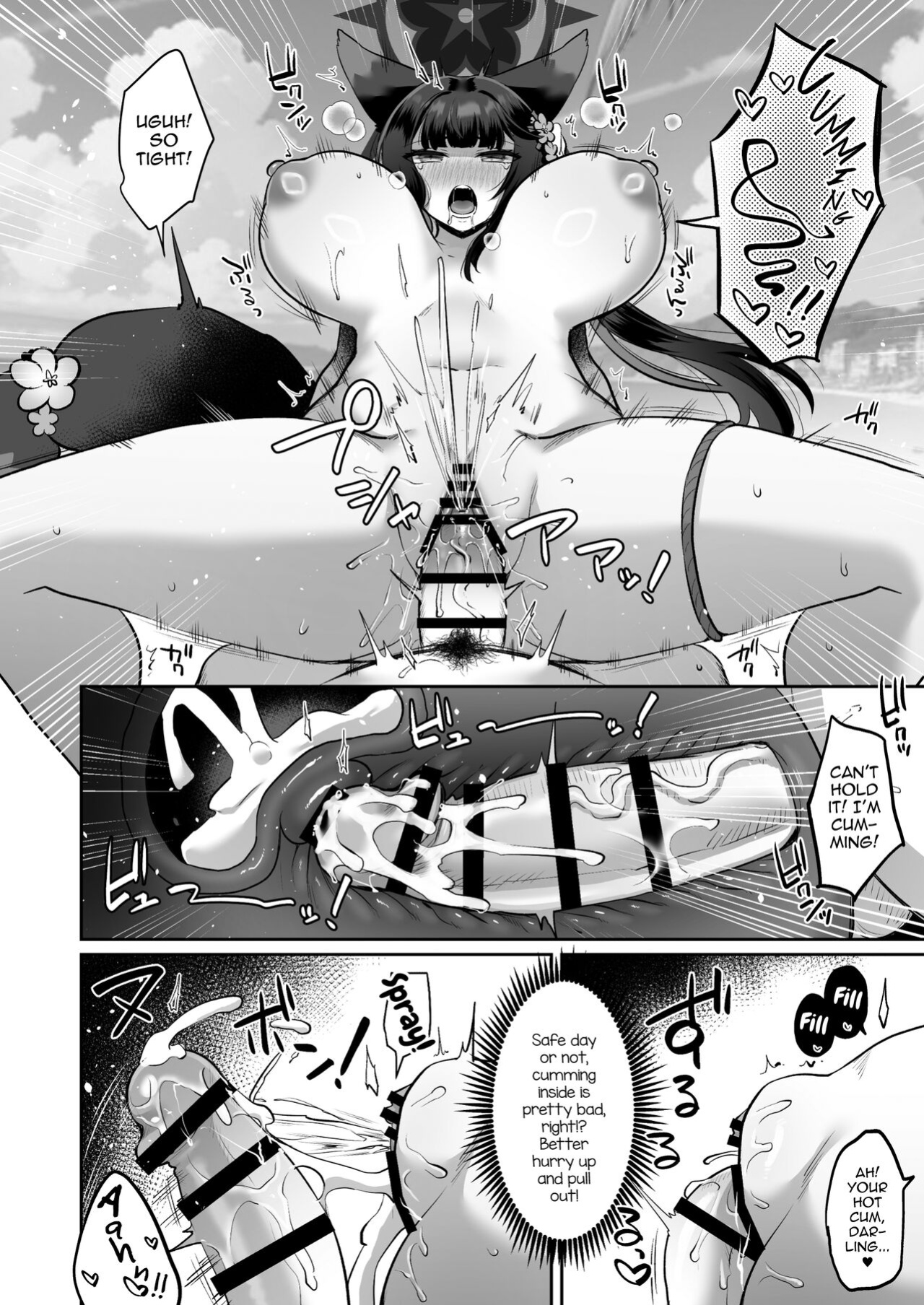[Goomin (gumimi)] Wakamo ni Shiborareru | Getting Wrung Out by Wakamo (Blue Archive) [mysterymeat3]