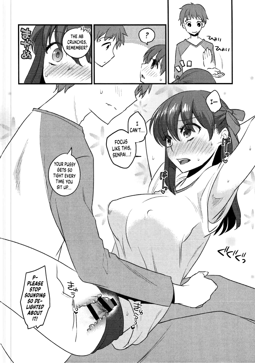 (COMIC1☆11) [TRIP SPIDER (niwacho)] Osentaku Mae no. | Before Laundry (Fate/stay night) [BoundaryTL]