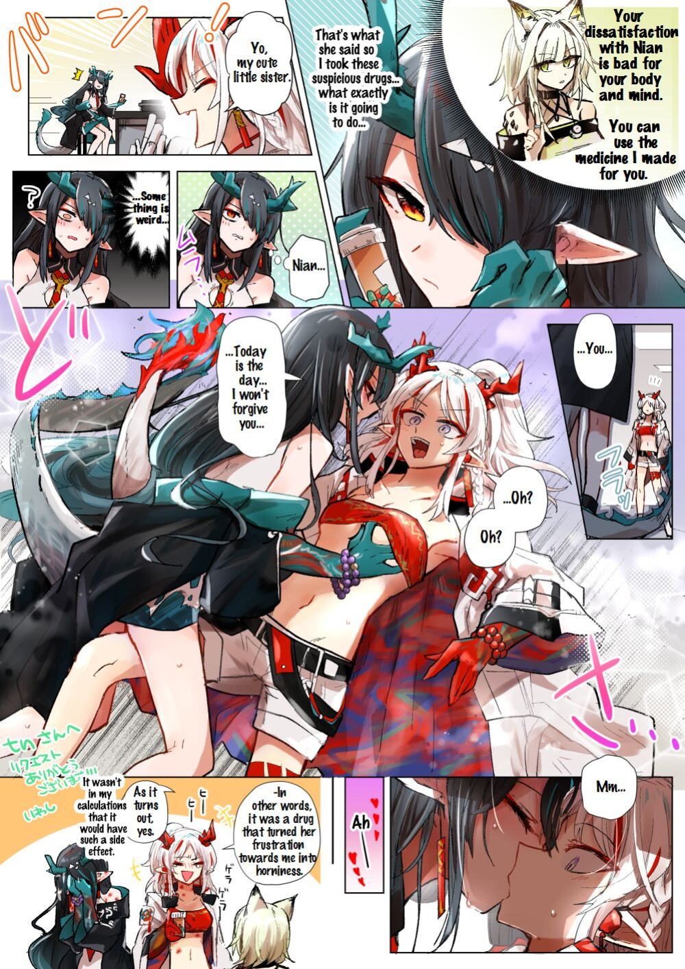 [Iwashi80] Rhodes Operators (Arknights)